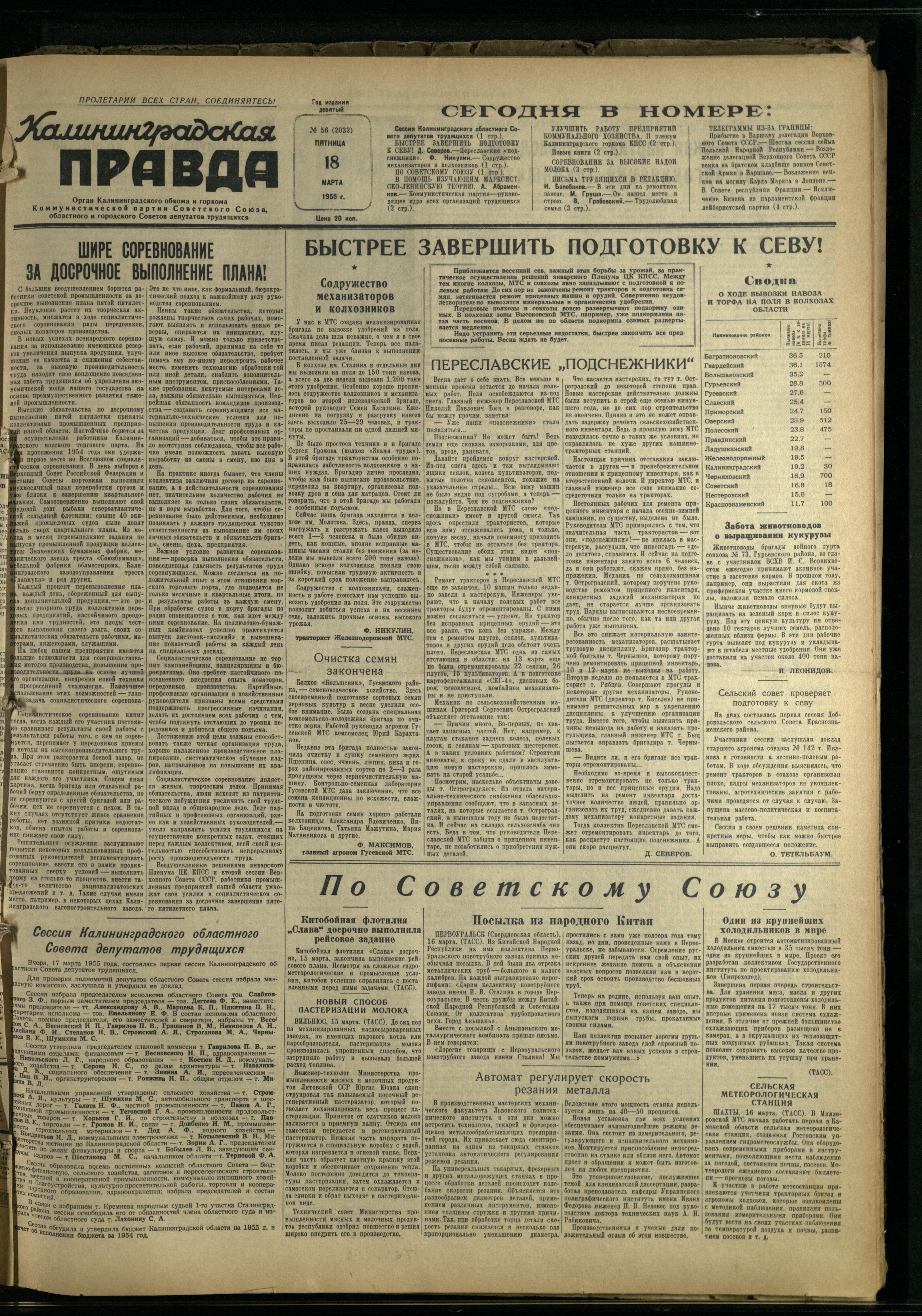 56-3-55-1