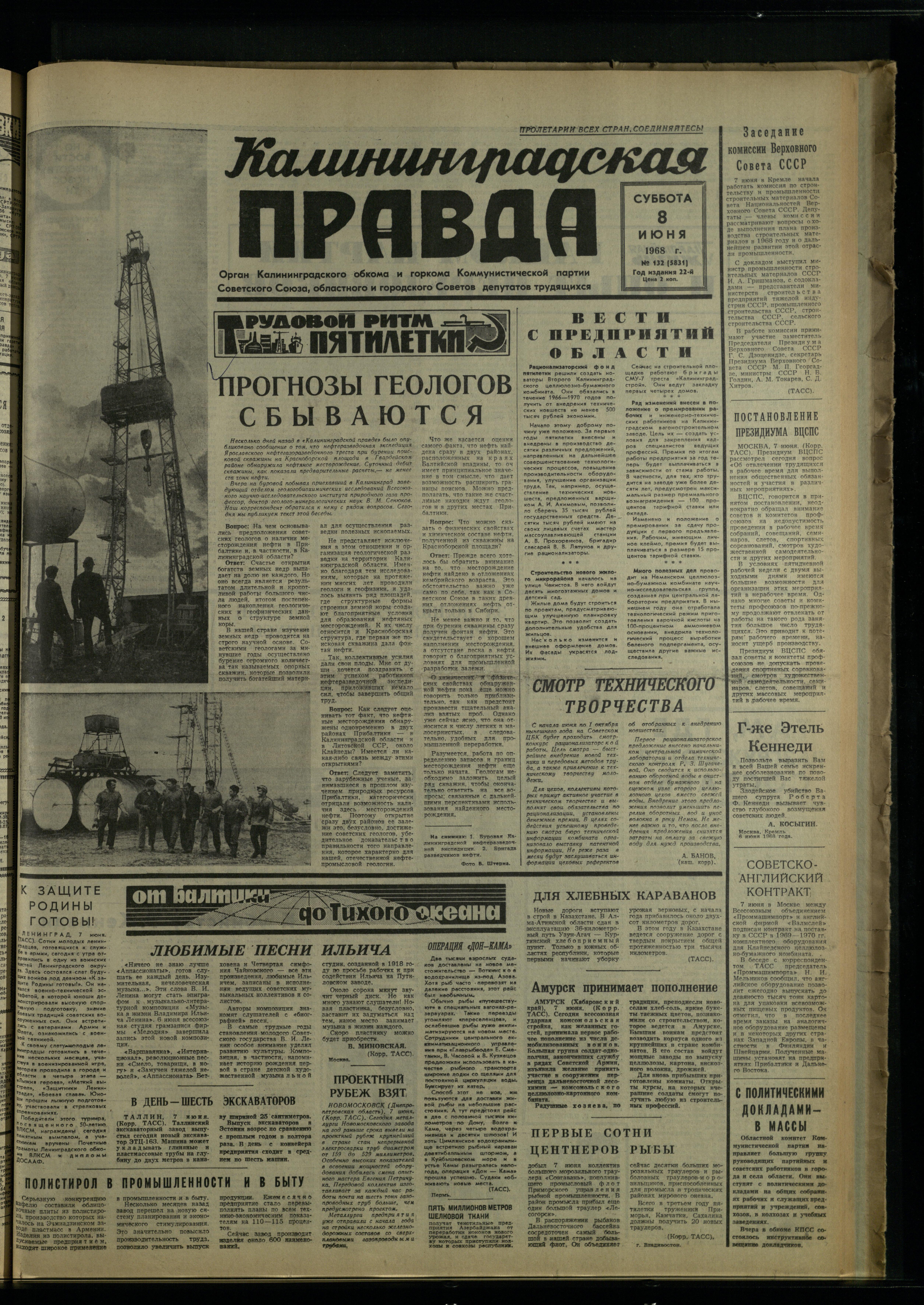 132-6-68-1