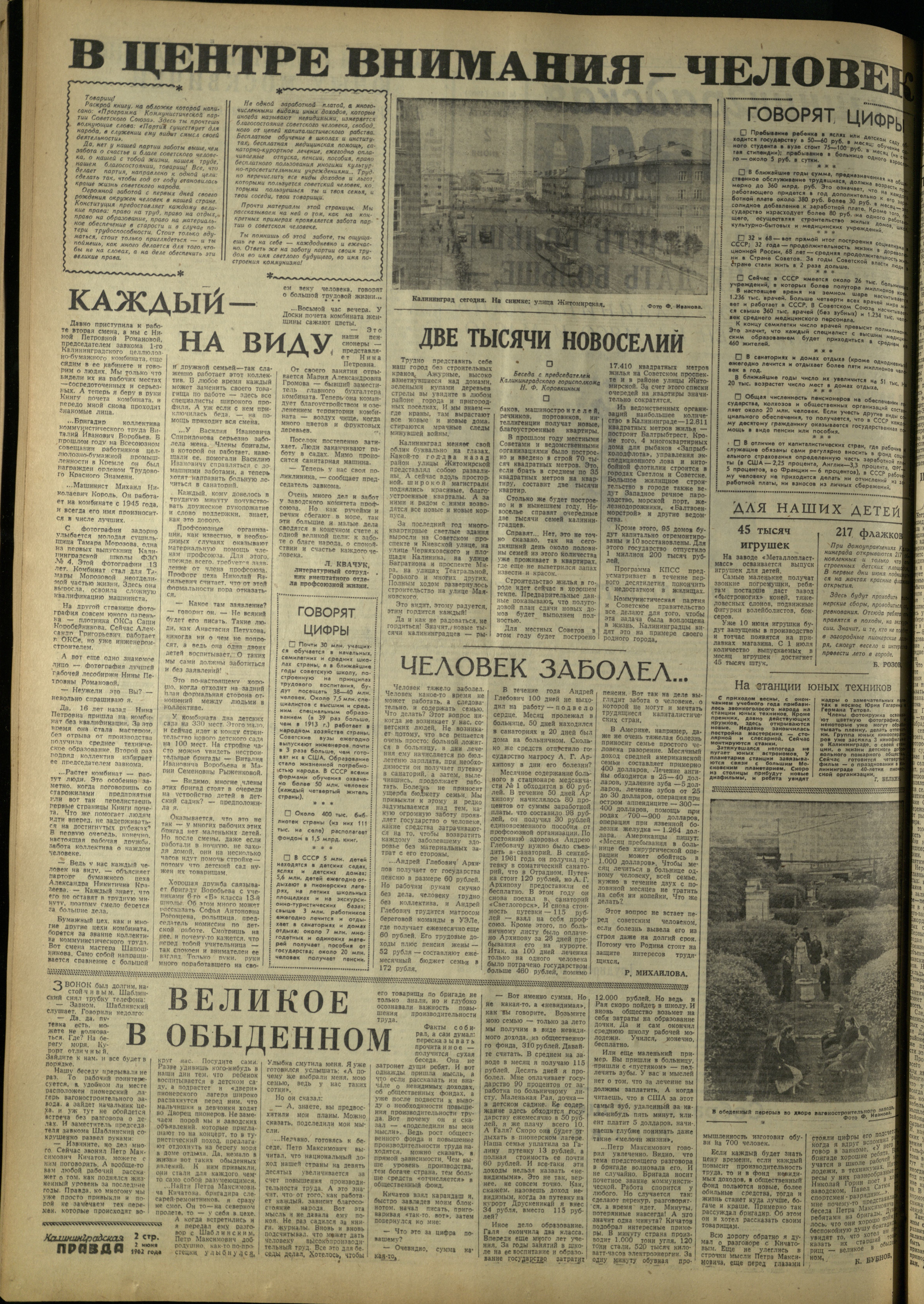 128-6-62-2