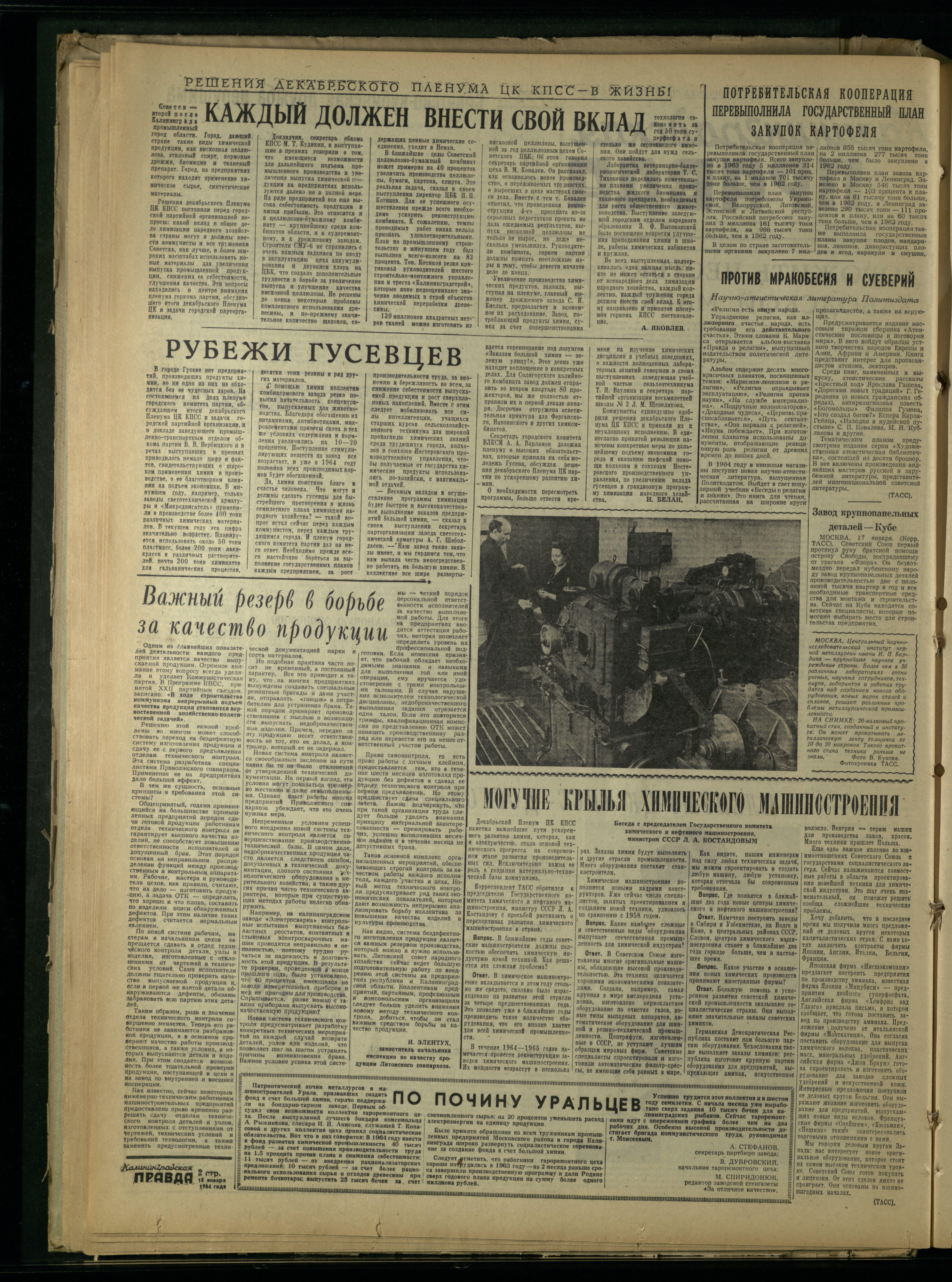 15-1-64-2