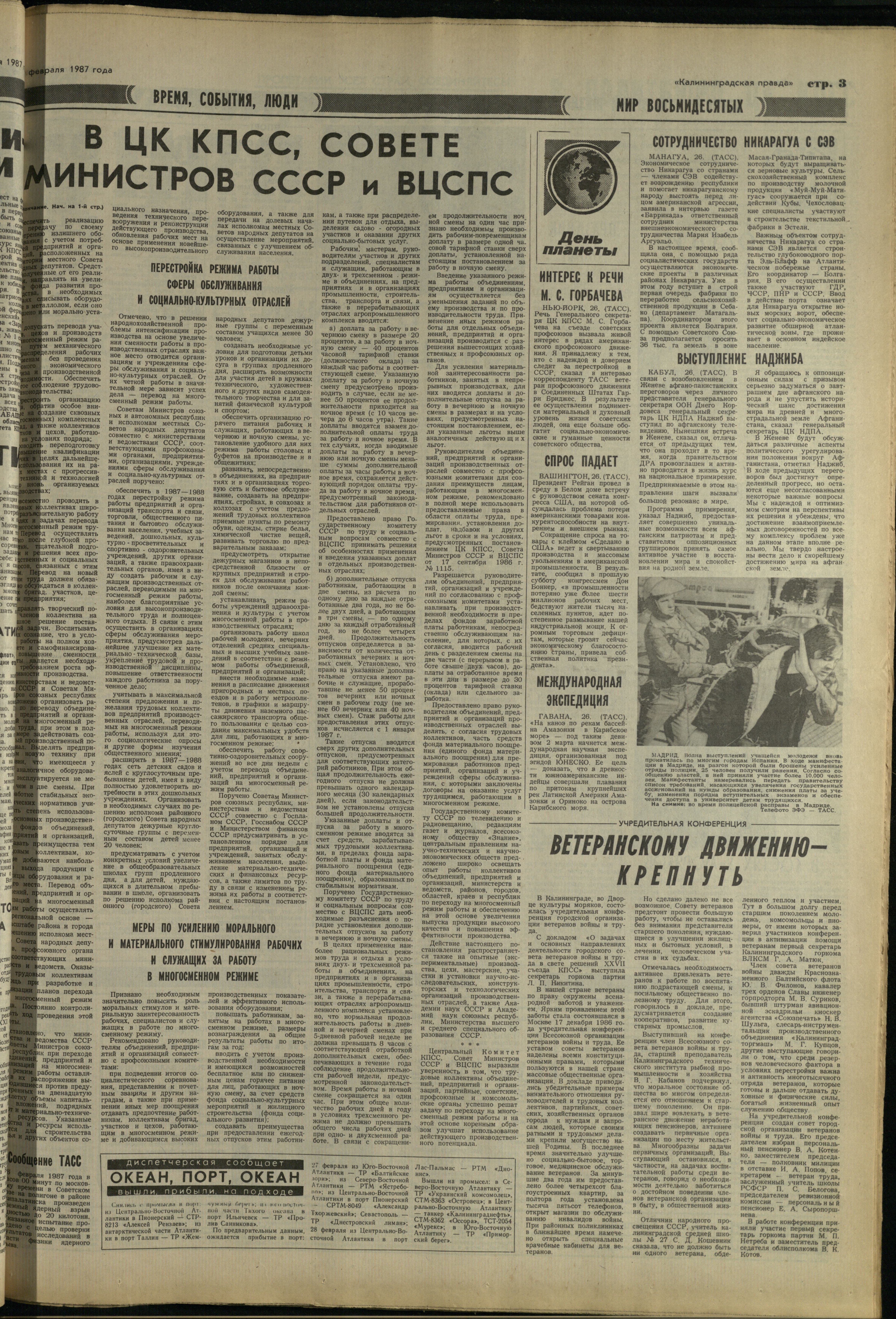49-2-87-3