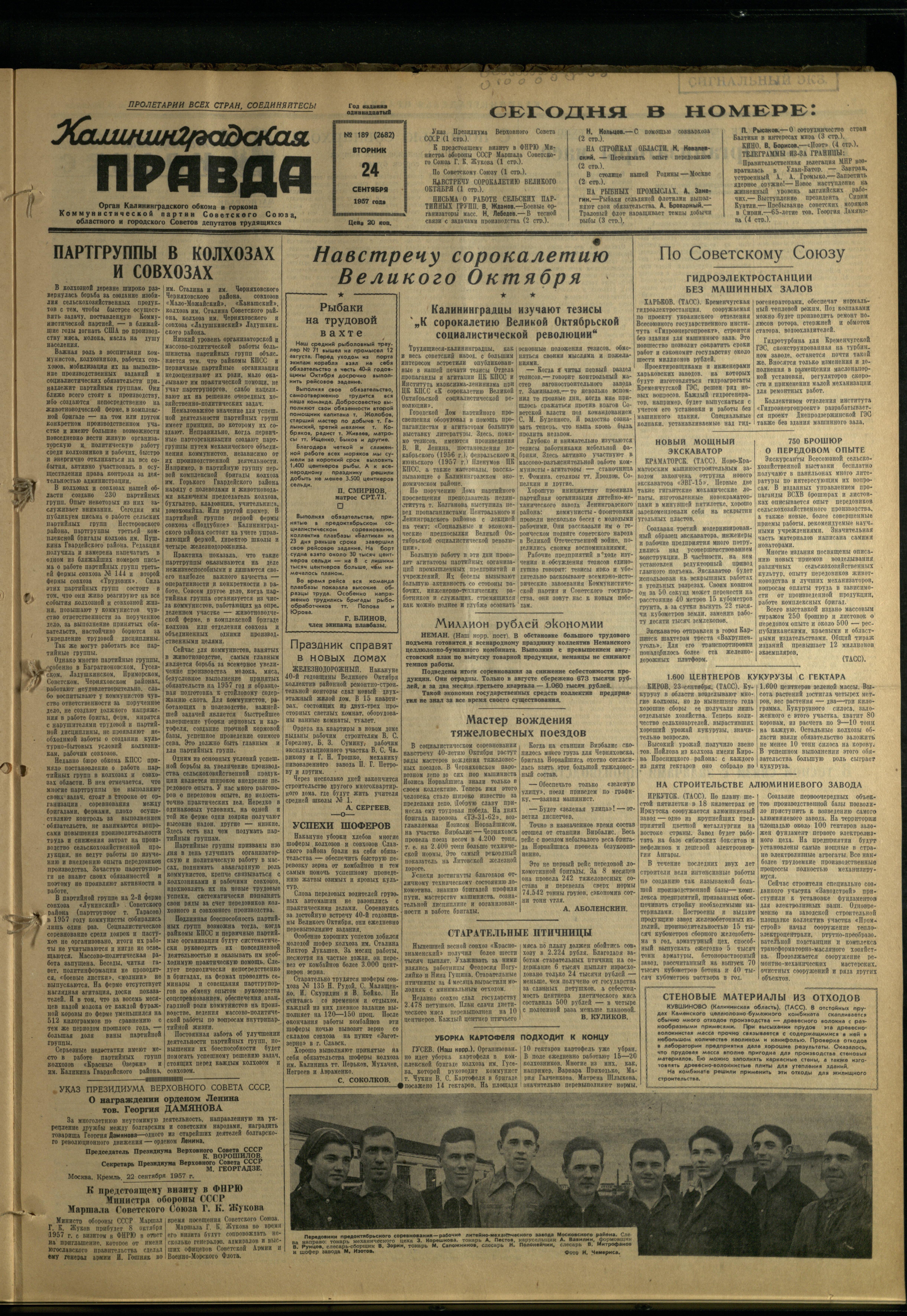 189-9-57-1