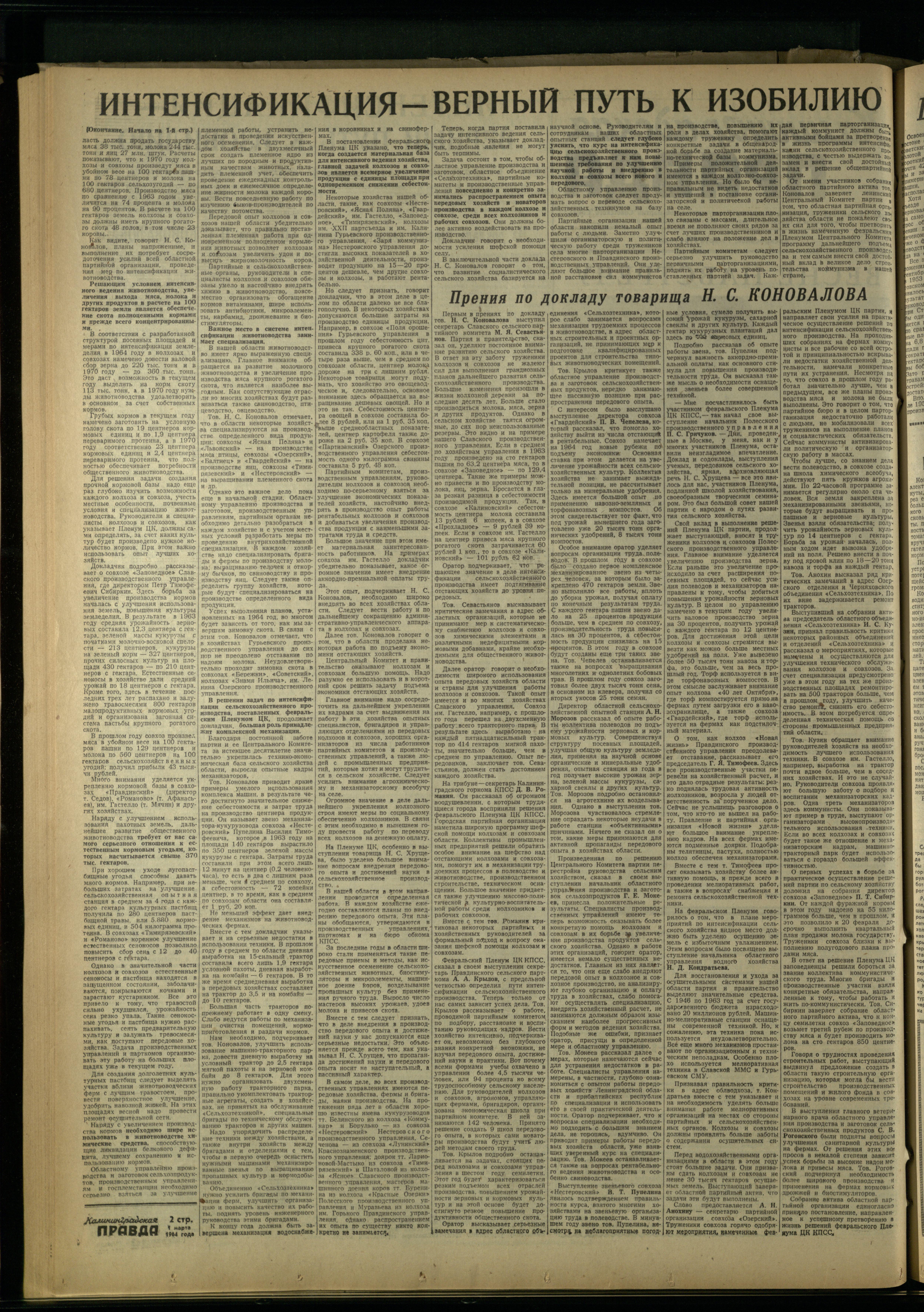 52-3-64-2