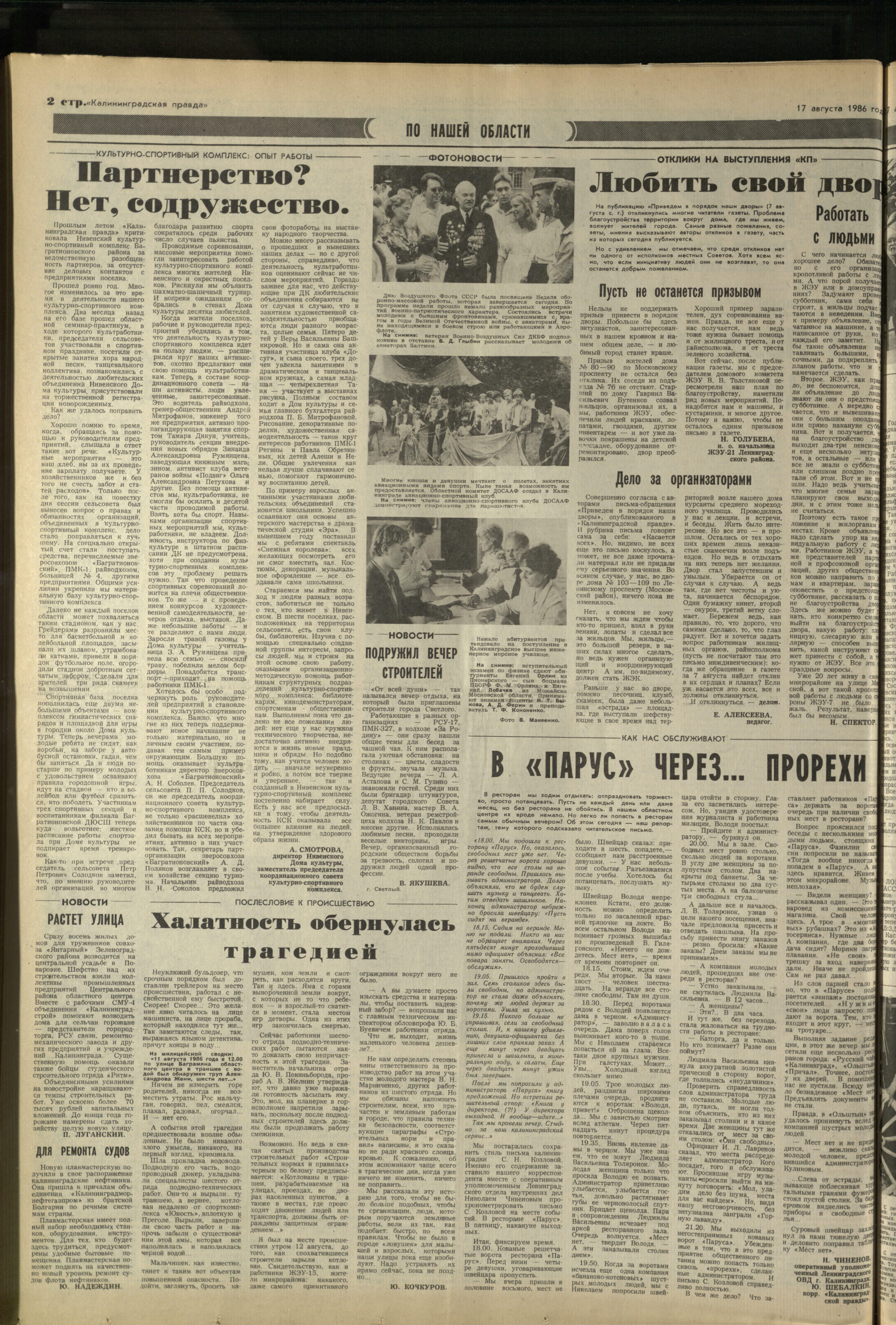 189-8-86-2