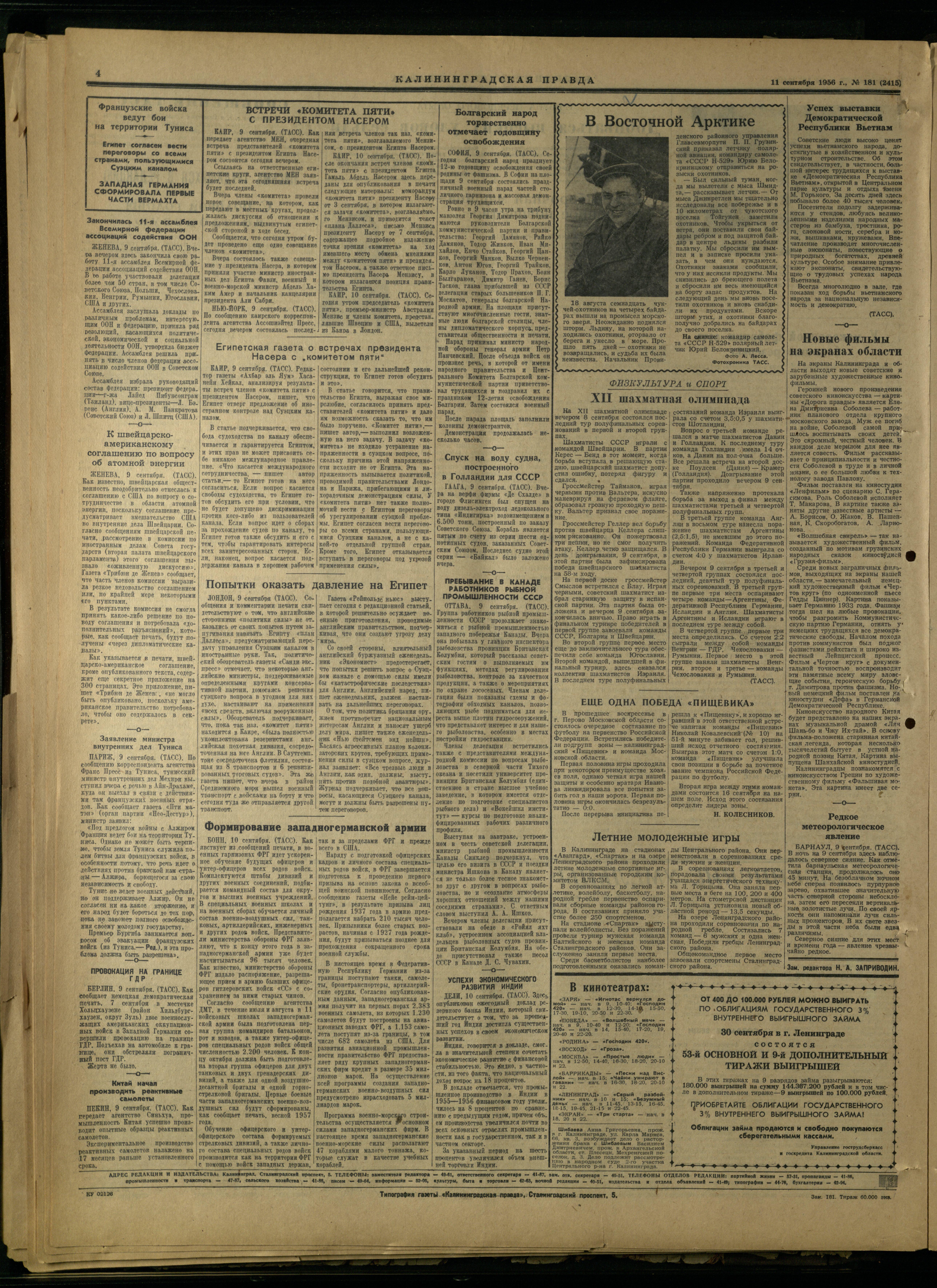 181-9-56-4