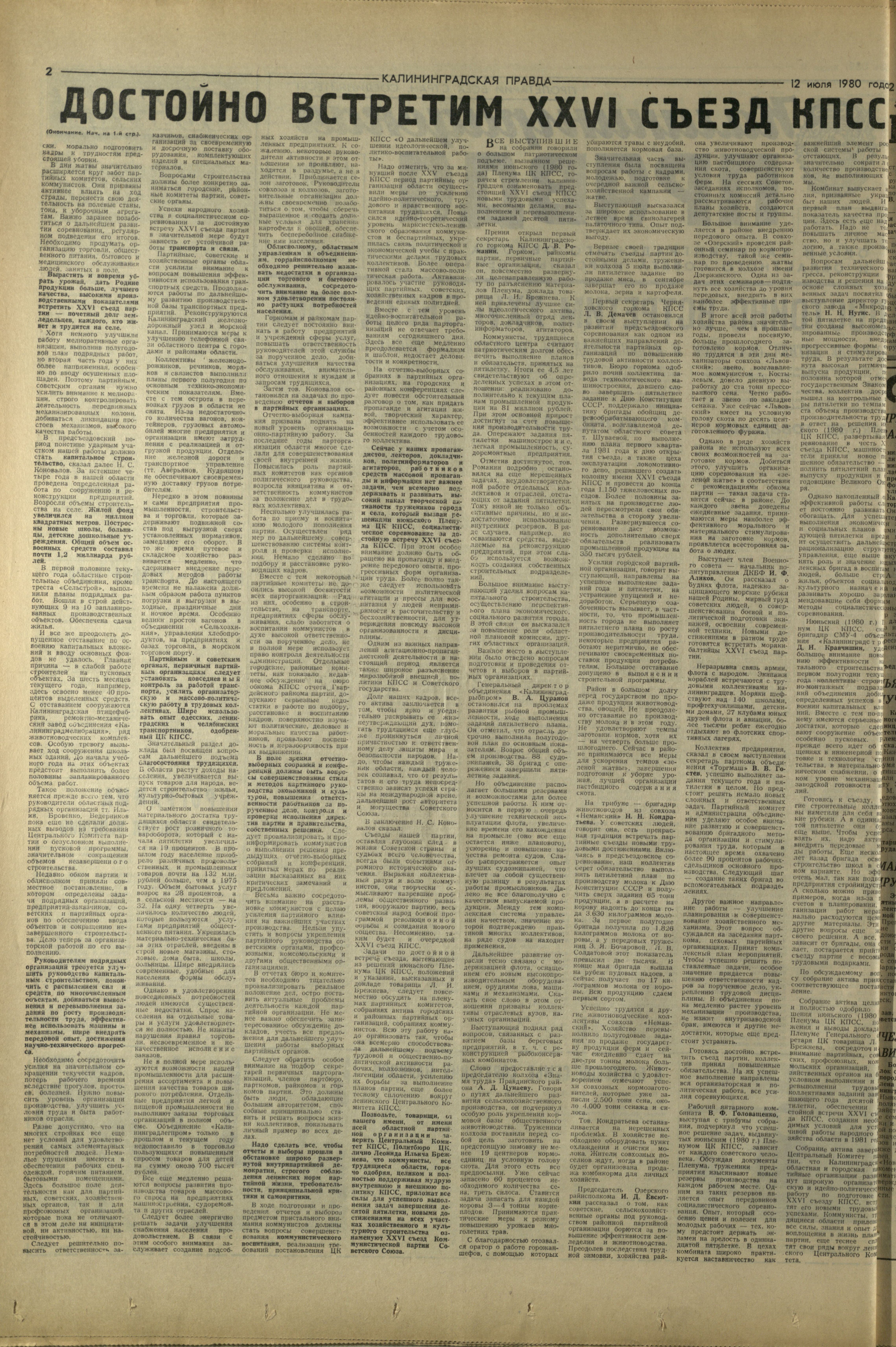 158-7-80-2