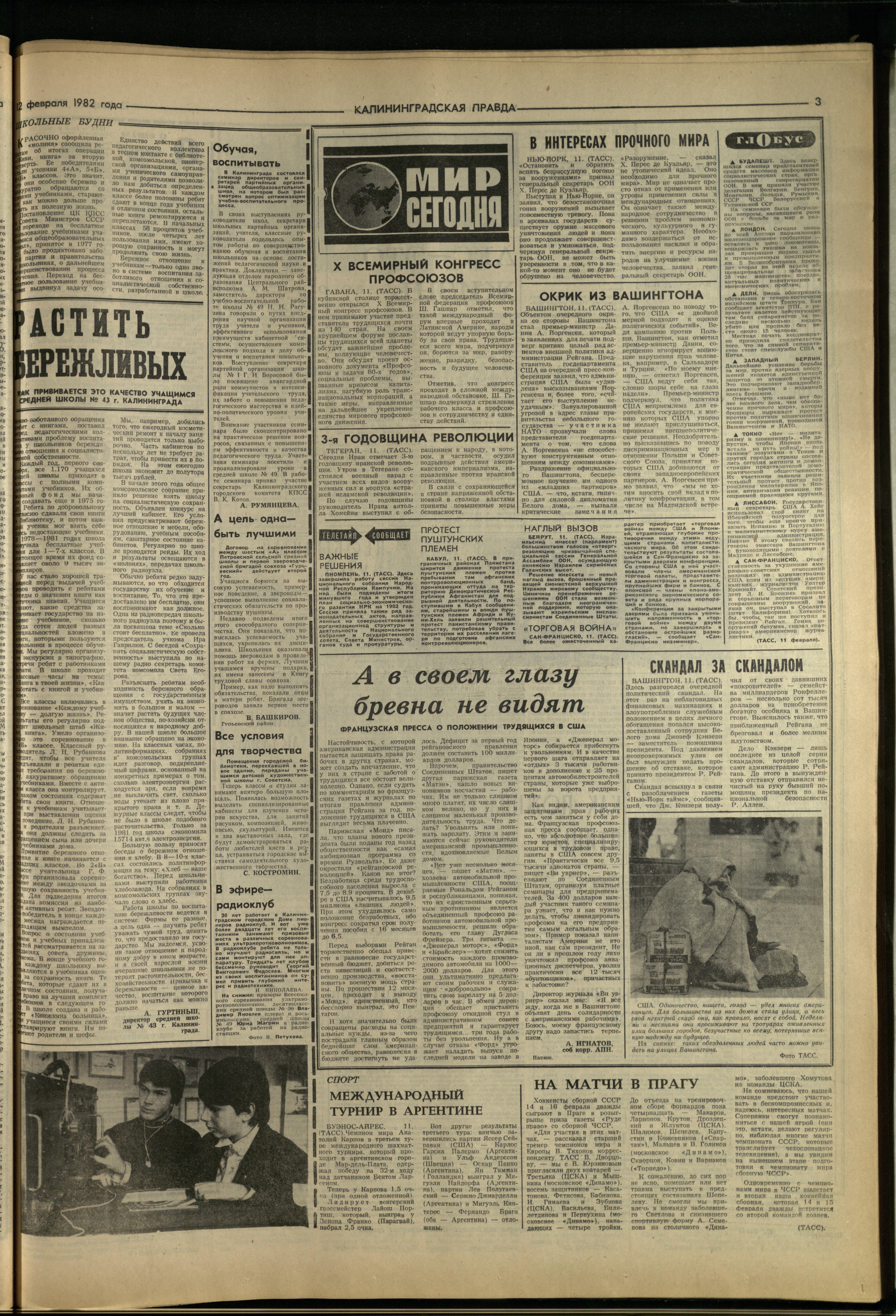 36-2-82-3