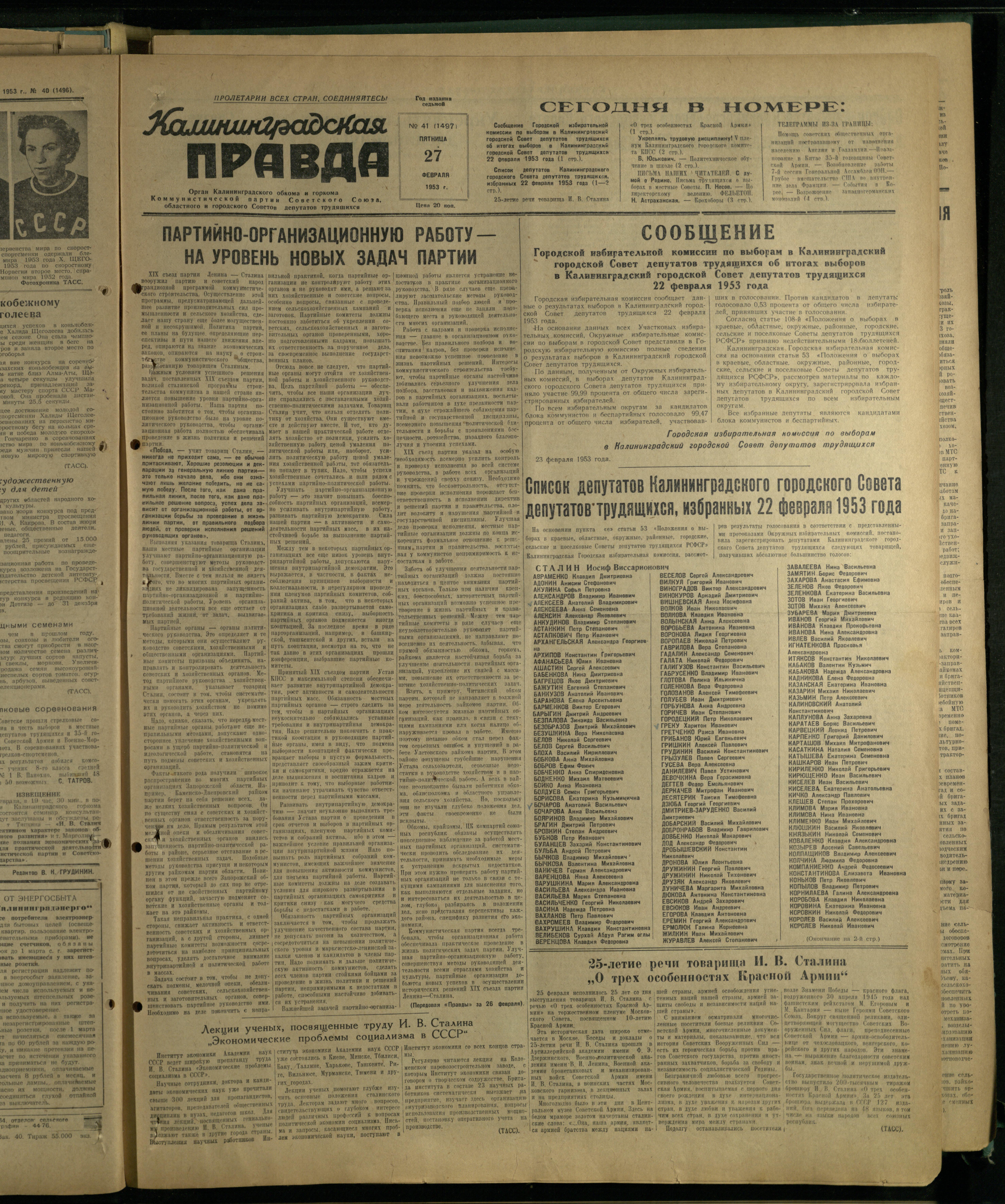 41-2-53-1