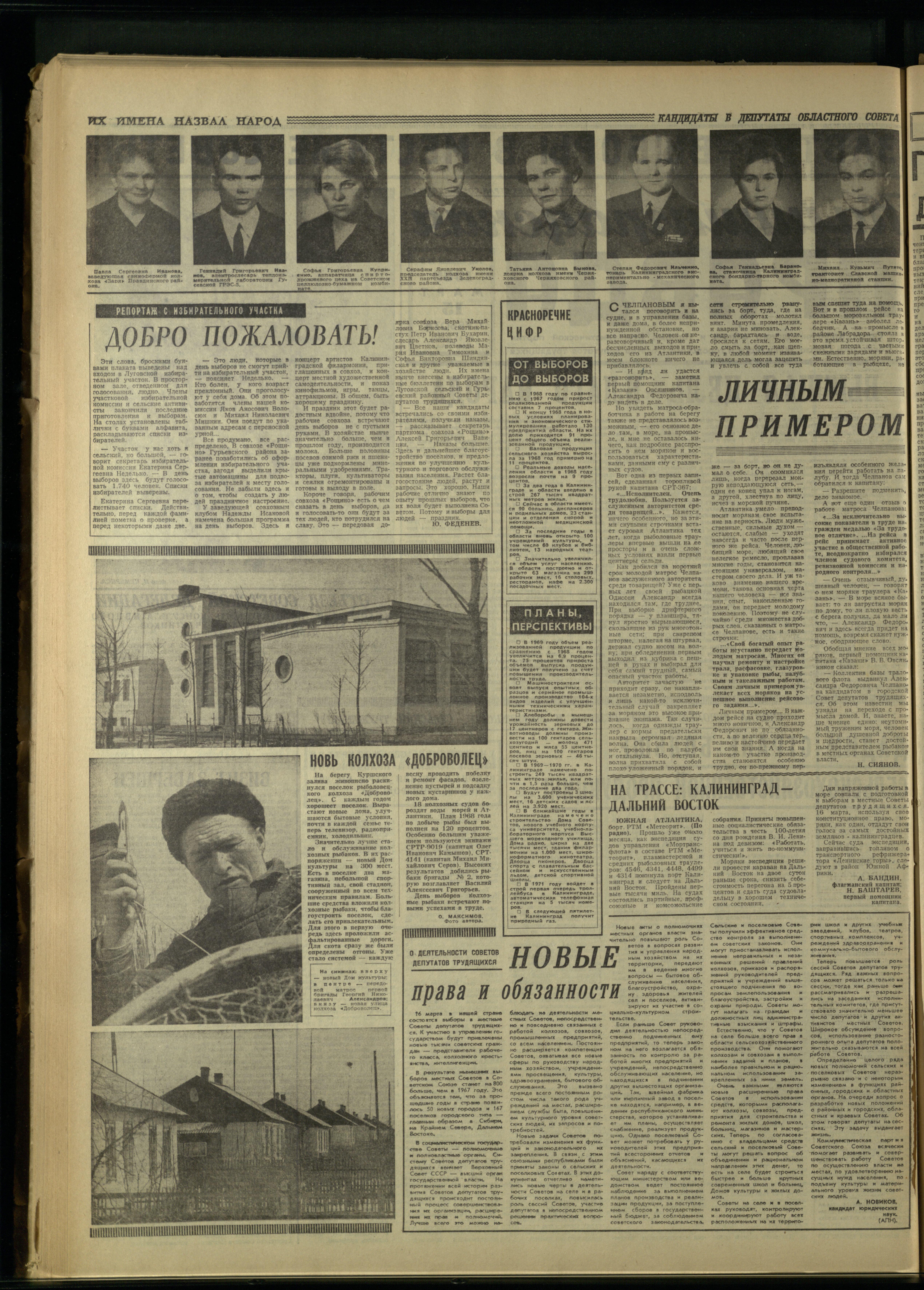 63-3-69-2