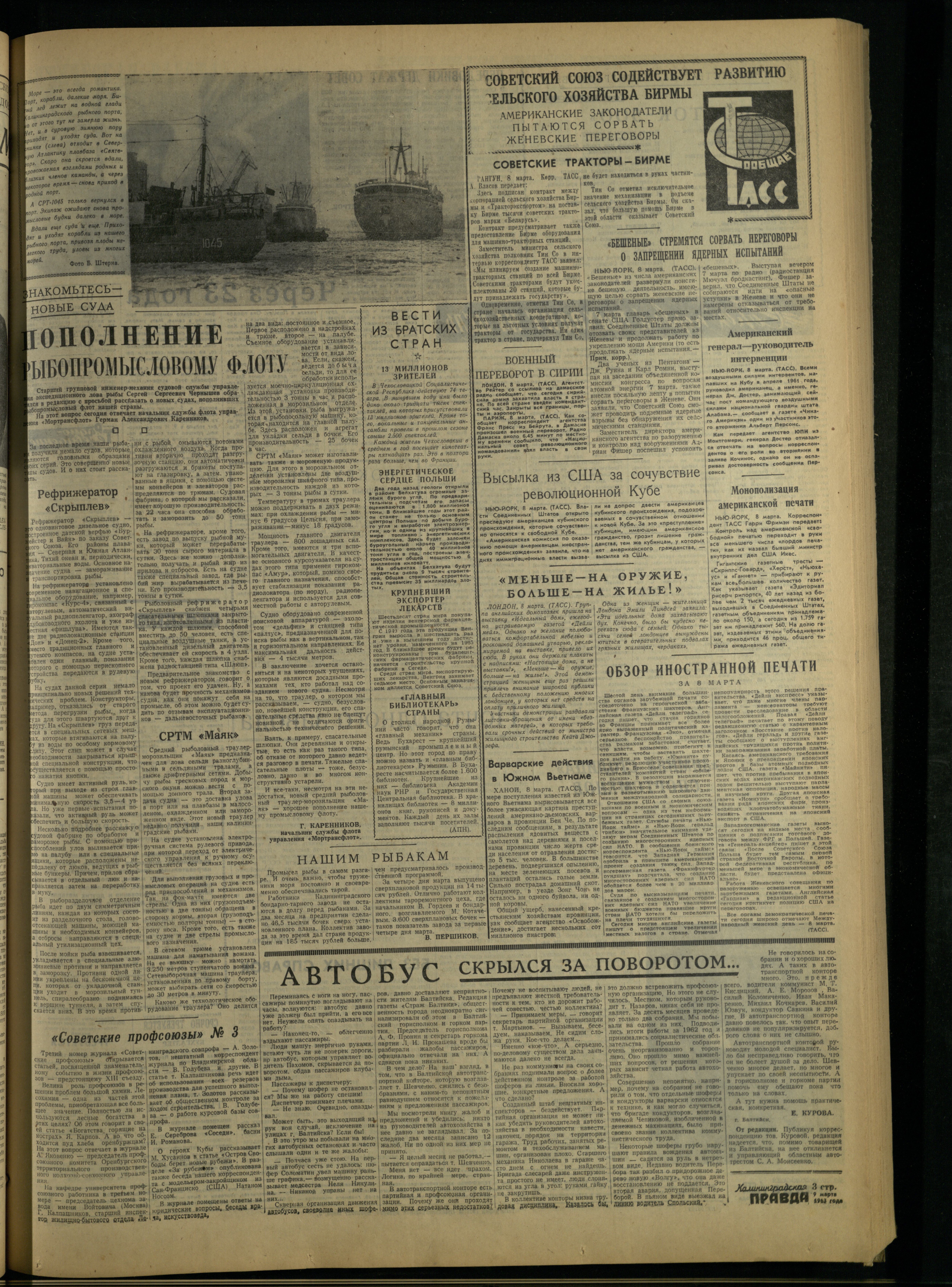 58-3-63-3
