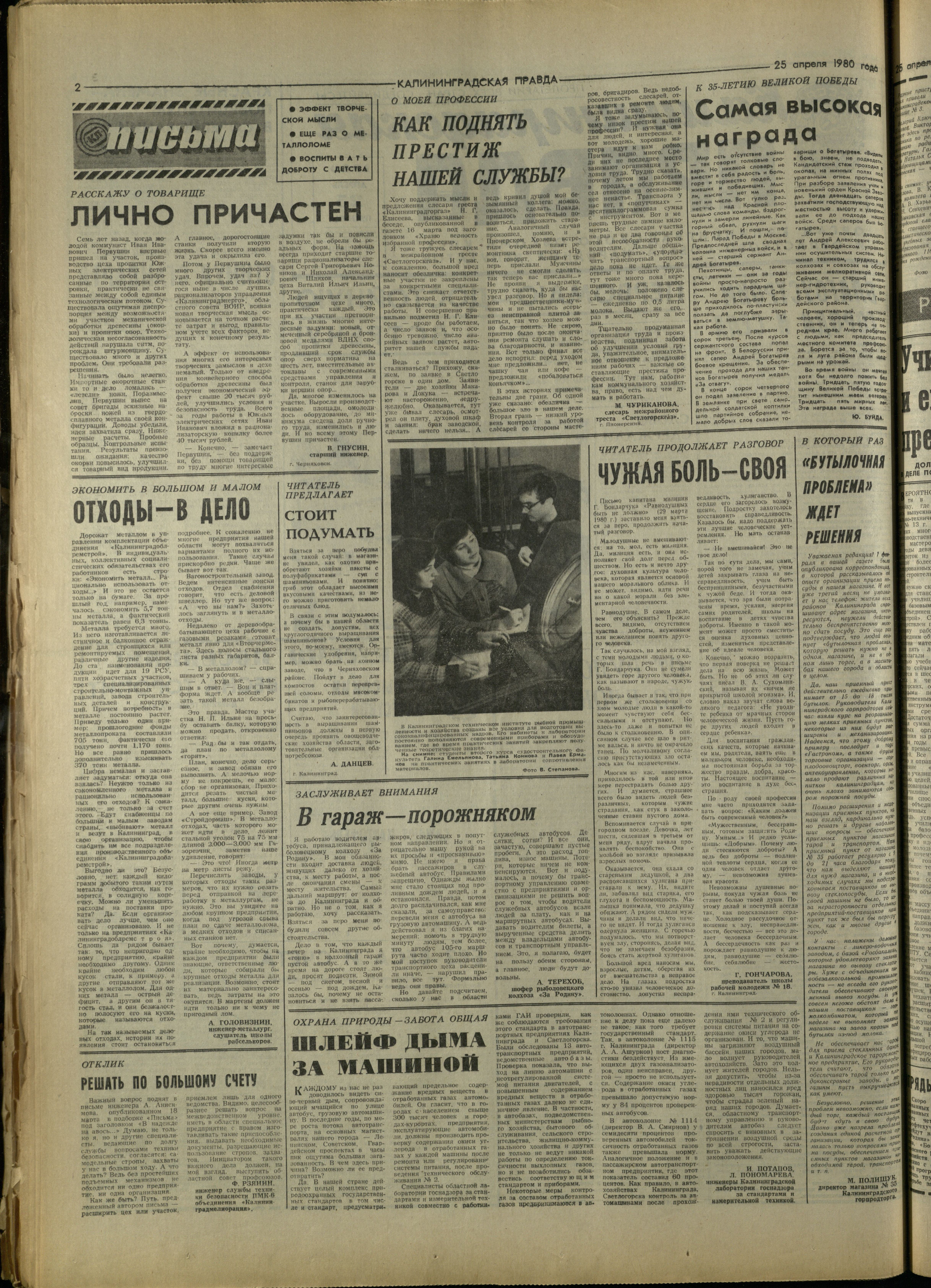 96-4-80-2