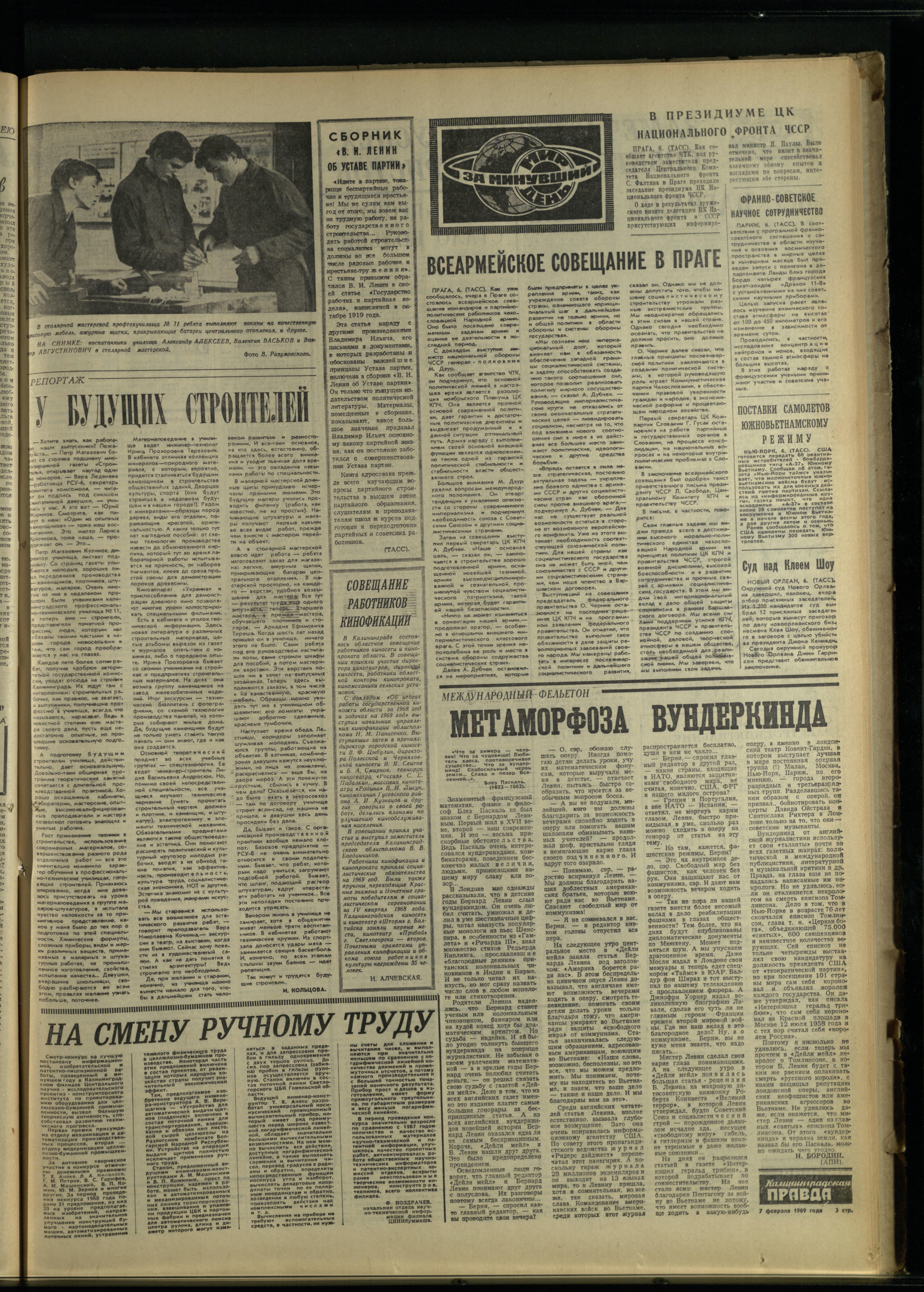32-2-69-3