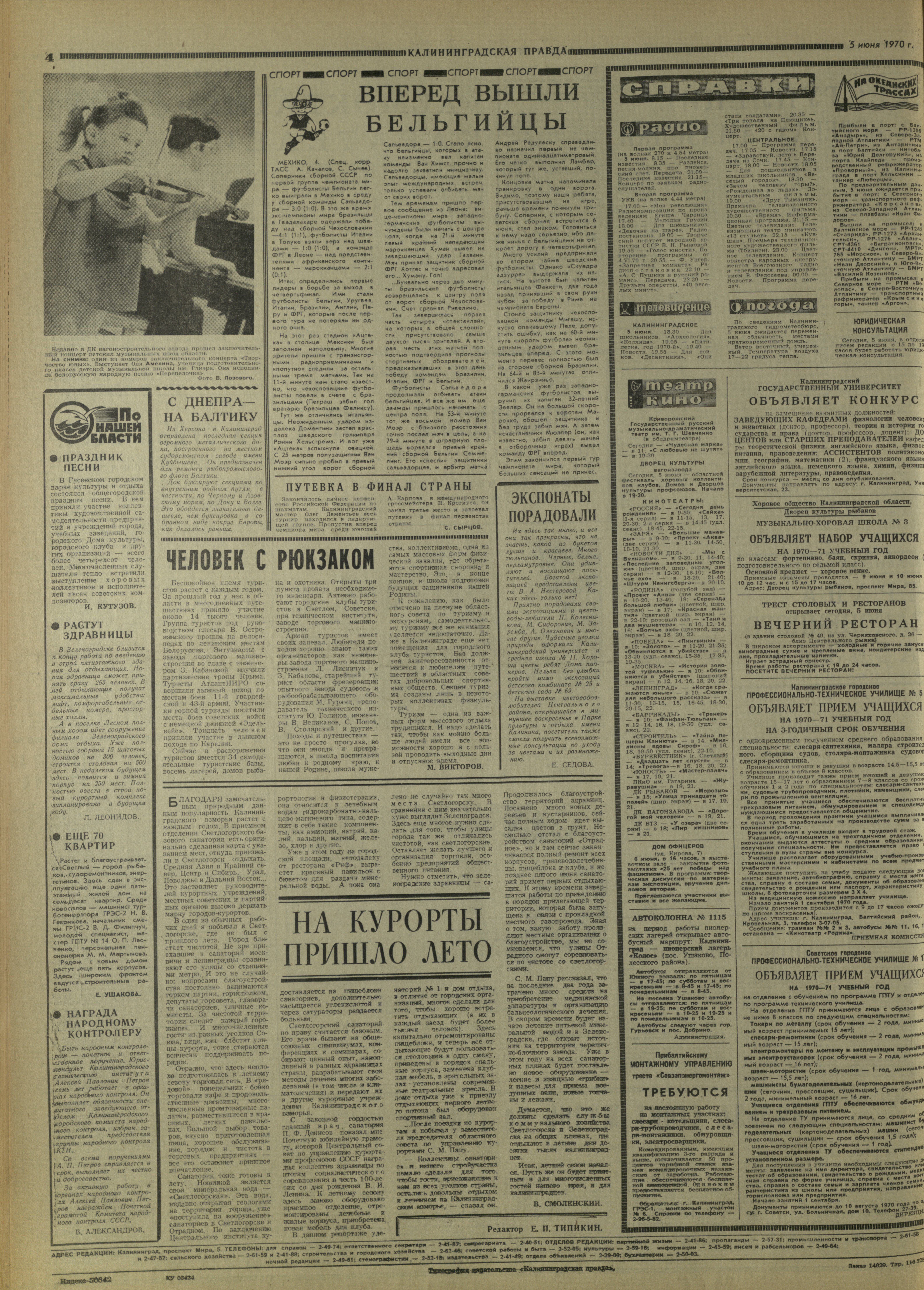129-6-70-4