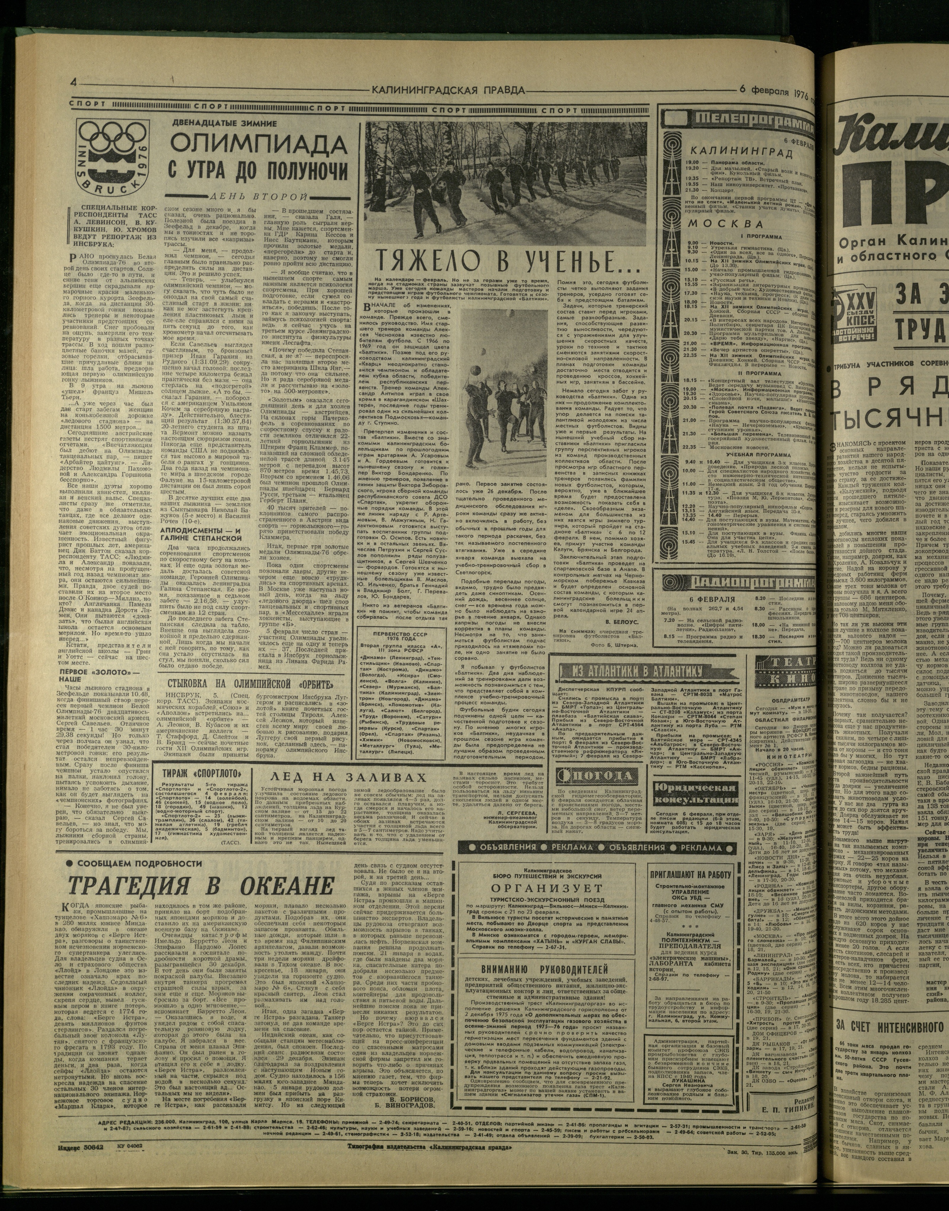 30-2-76-4