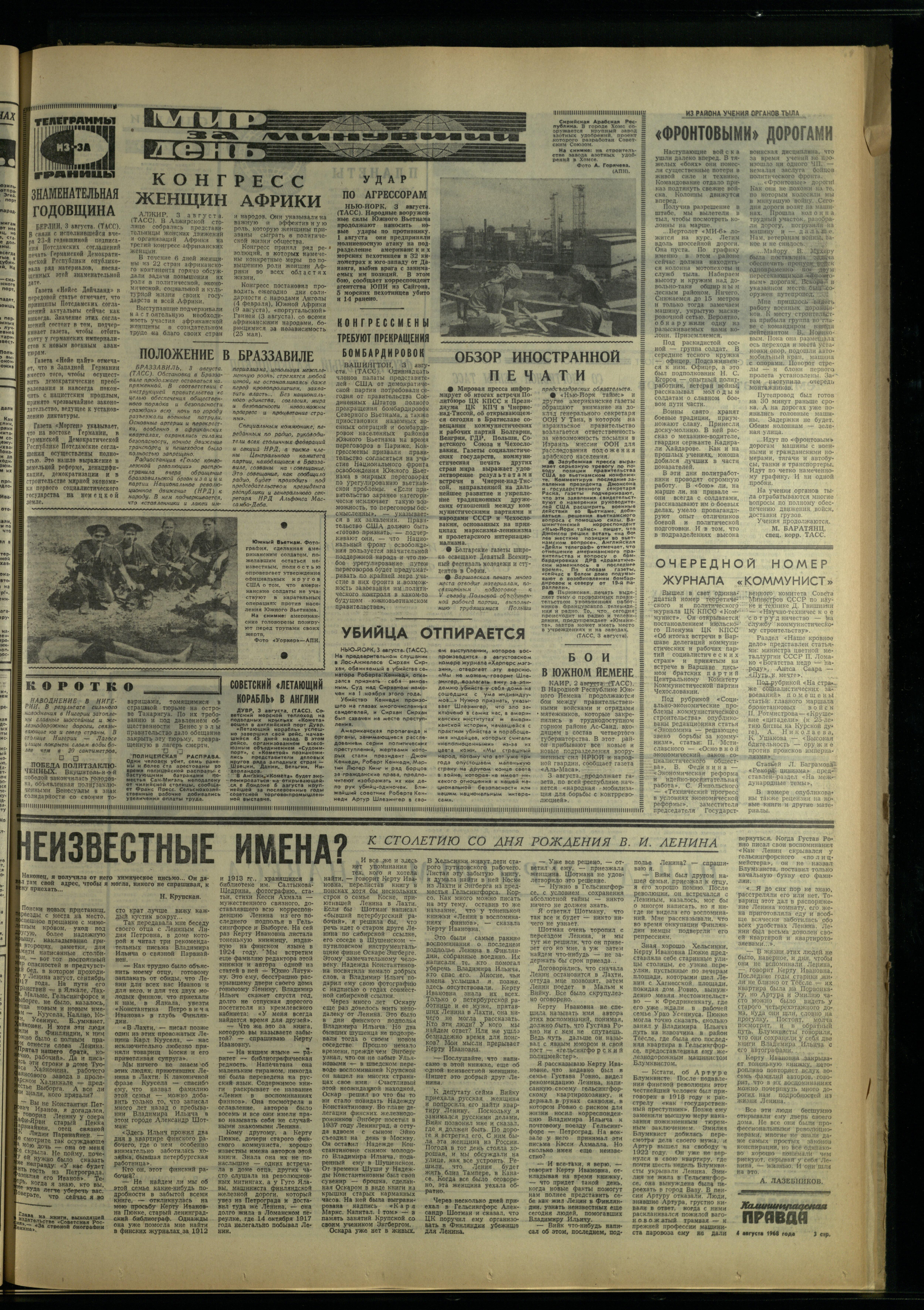181-8-68-3