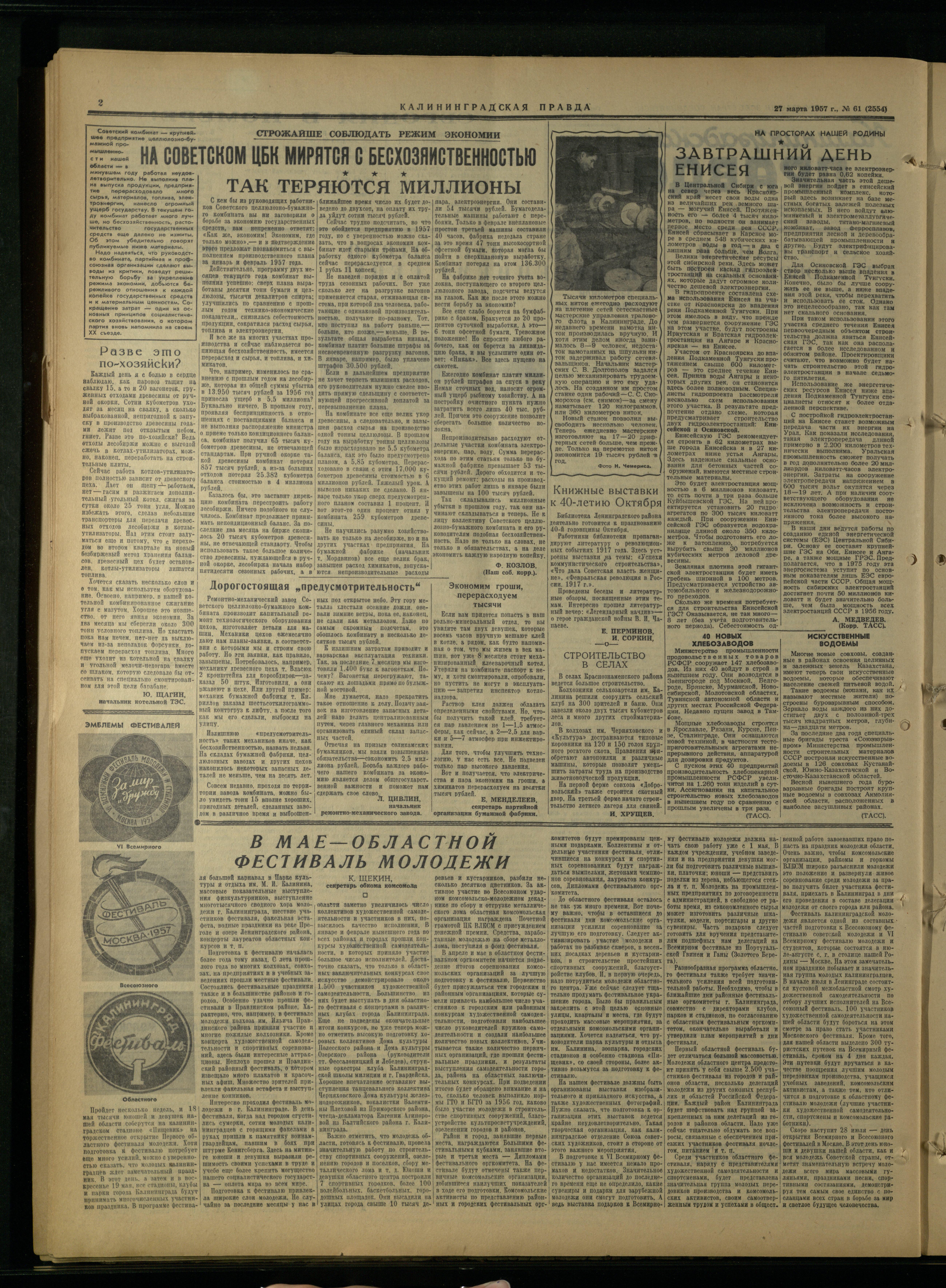 61-3-57-2
