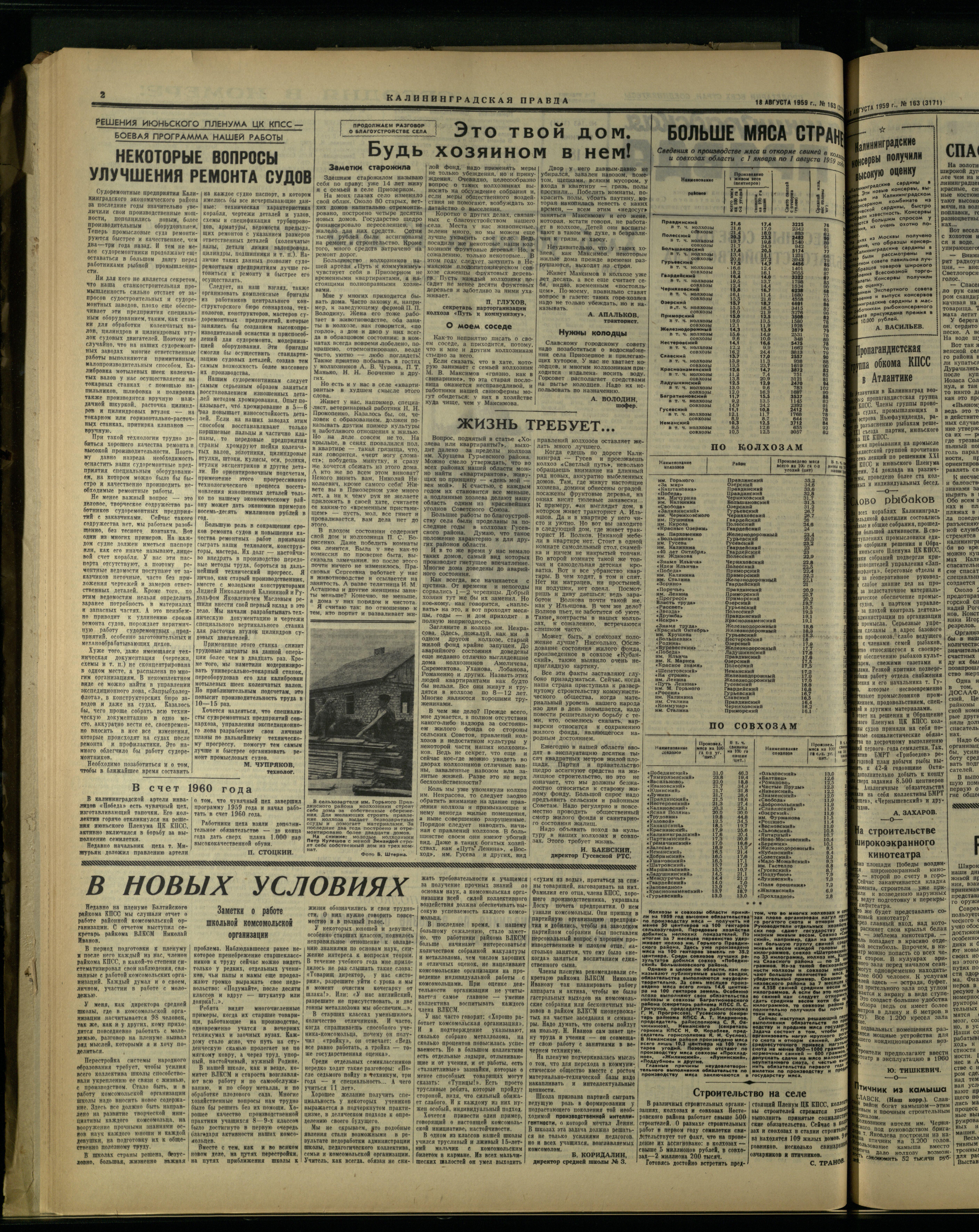 163-8-59-2