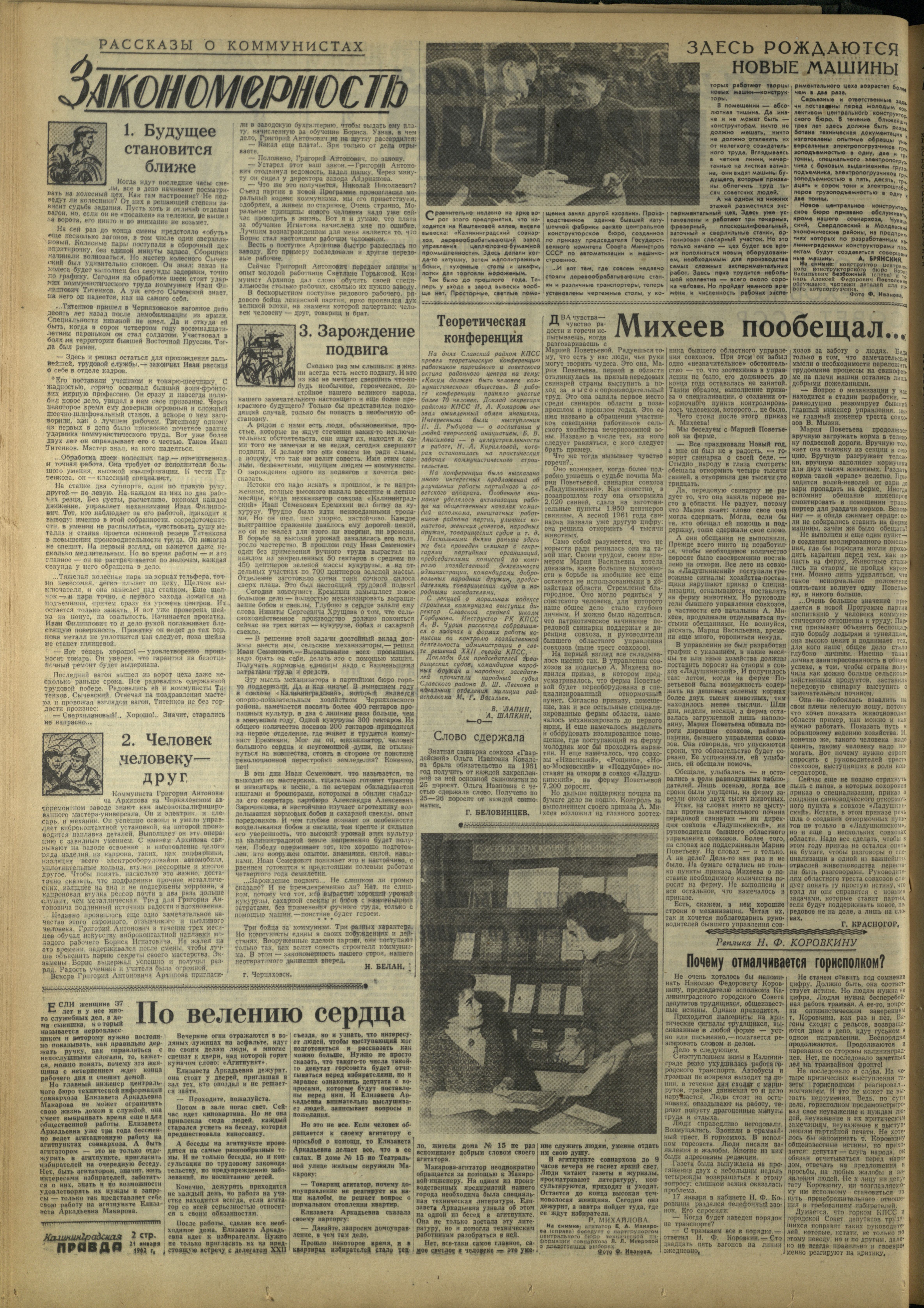 18-1-62-2