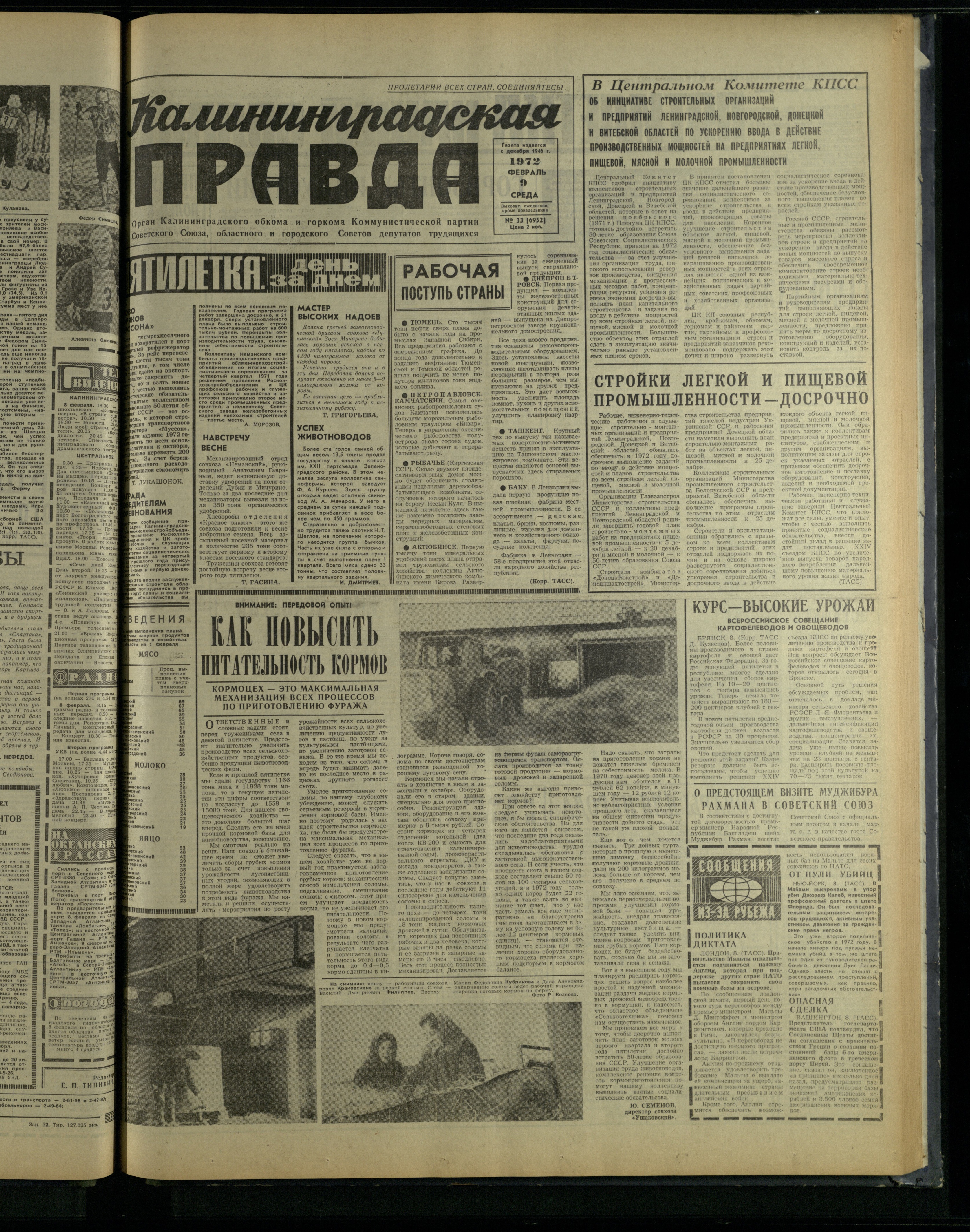 33-2-72-1