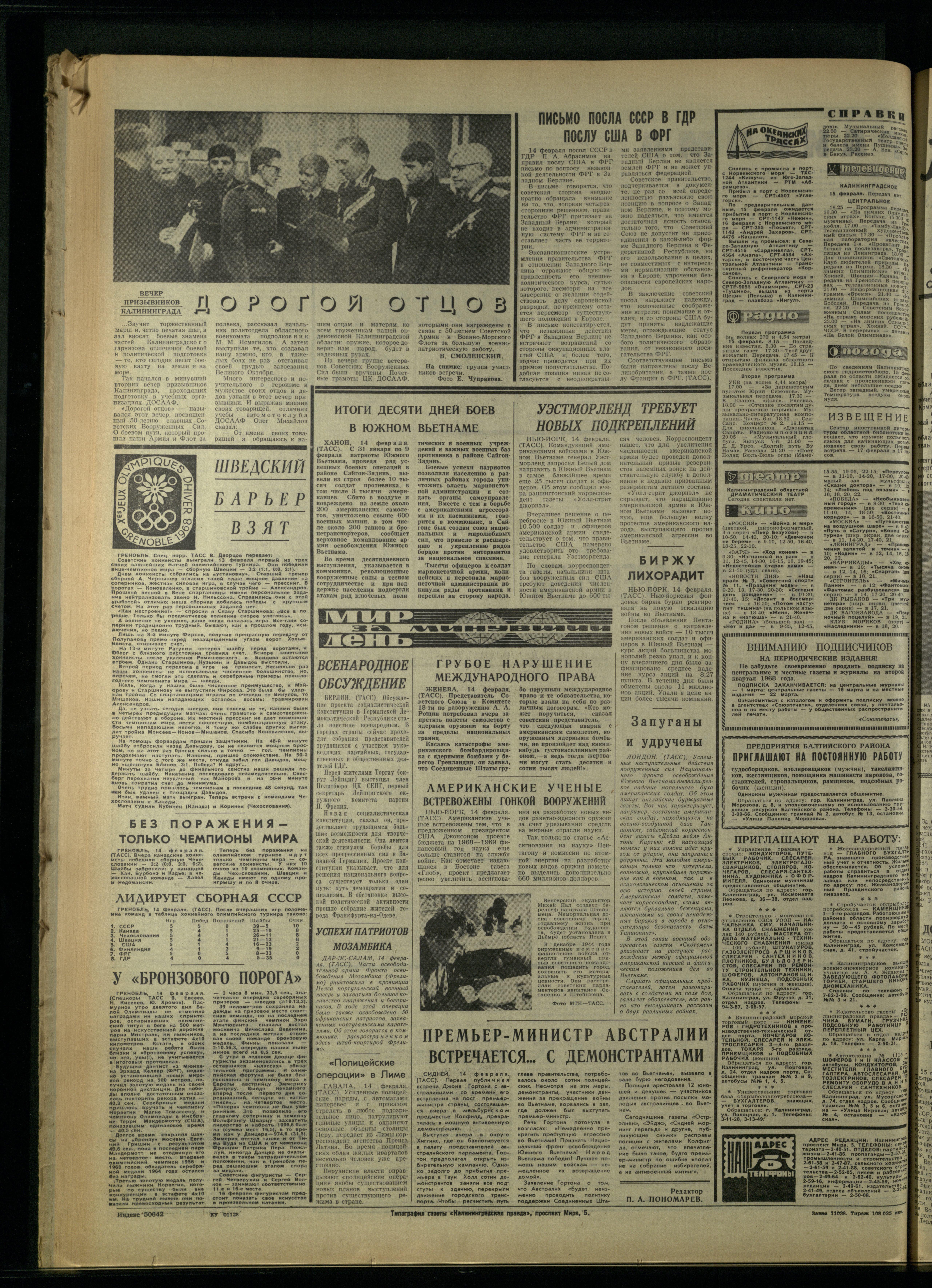 38-2-68-4