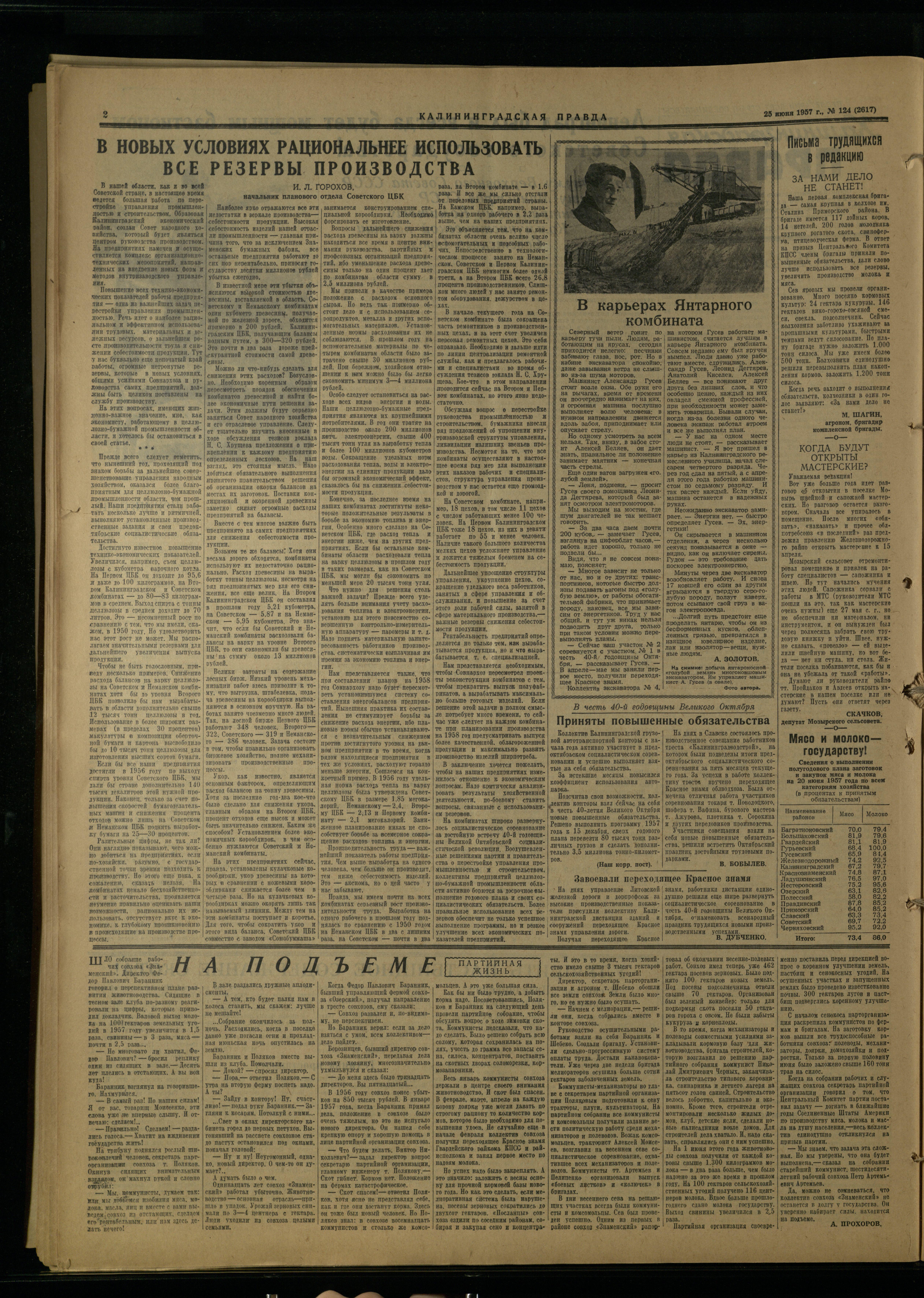 124-6-57-2