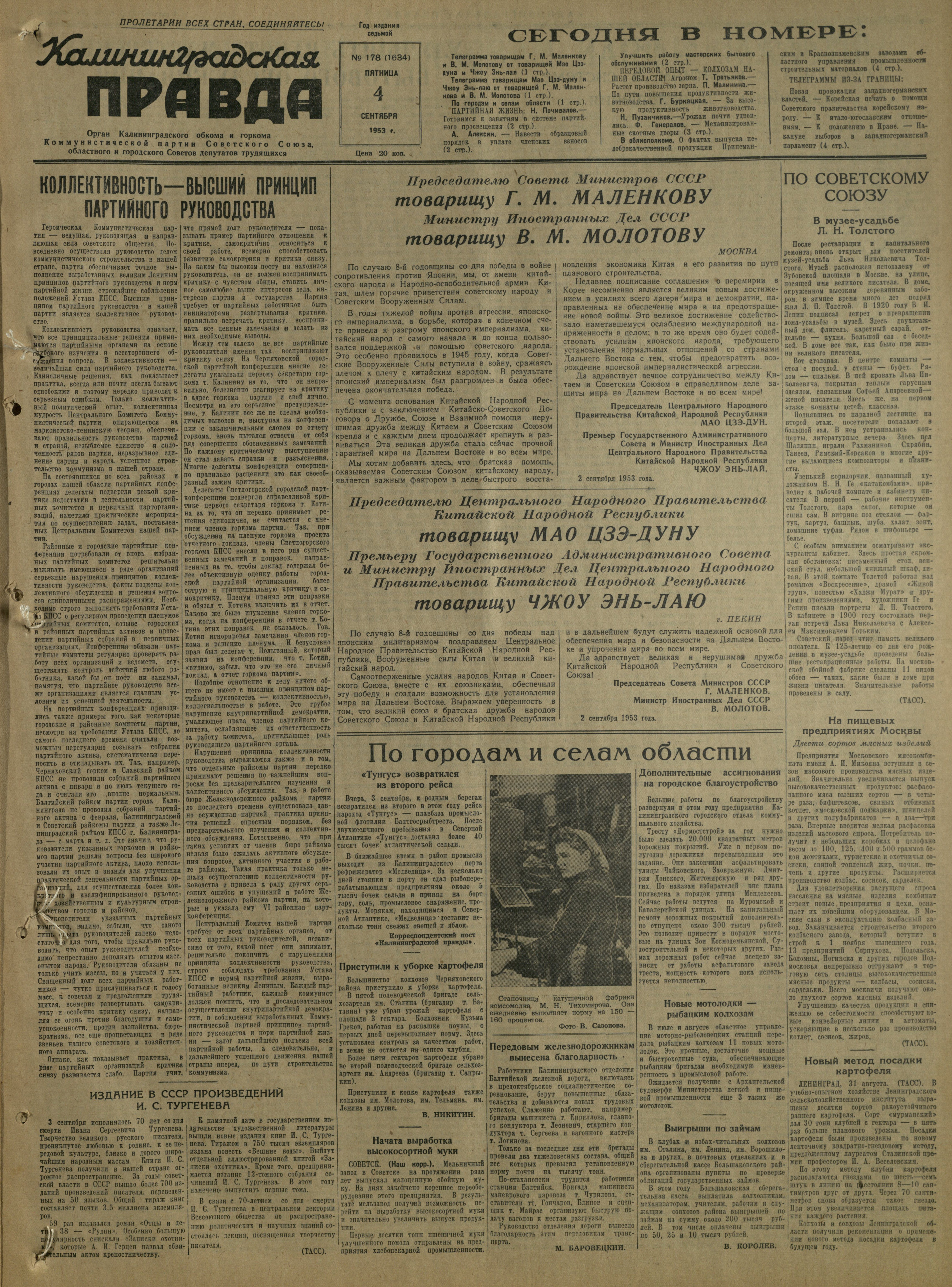178-9-53-1