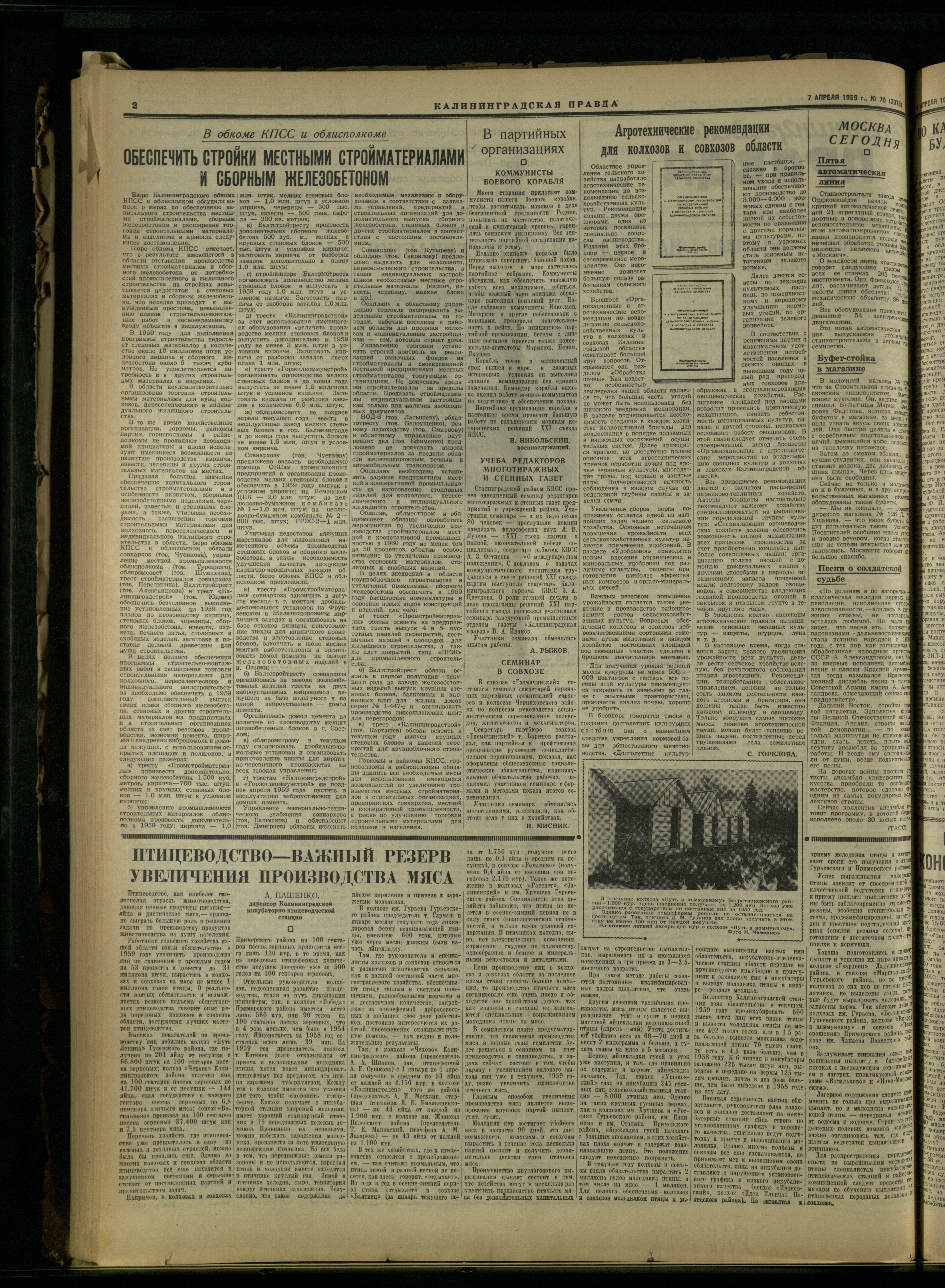 70-4-59-2