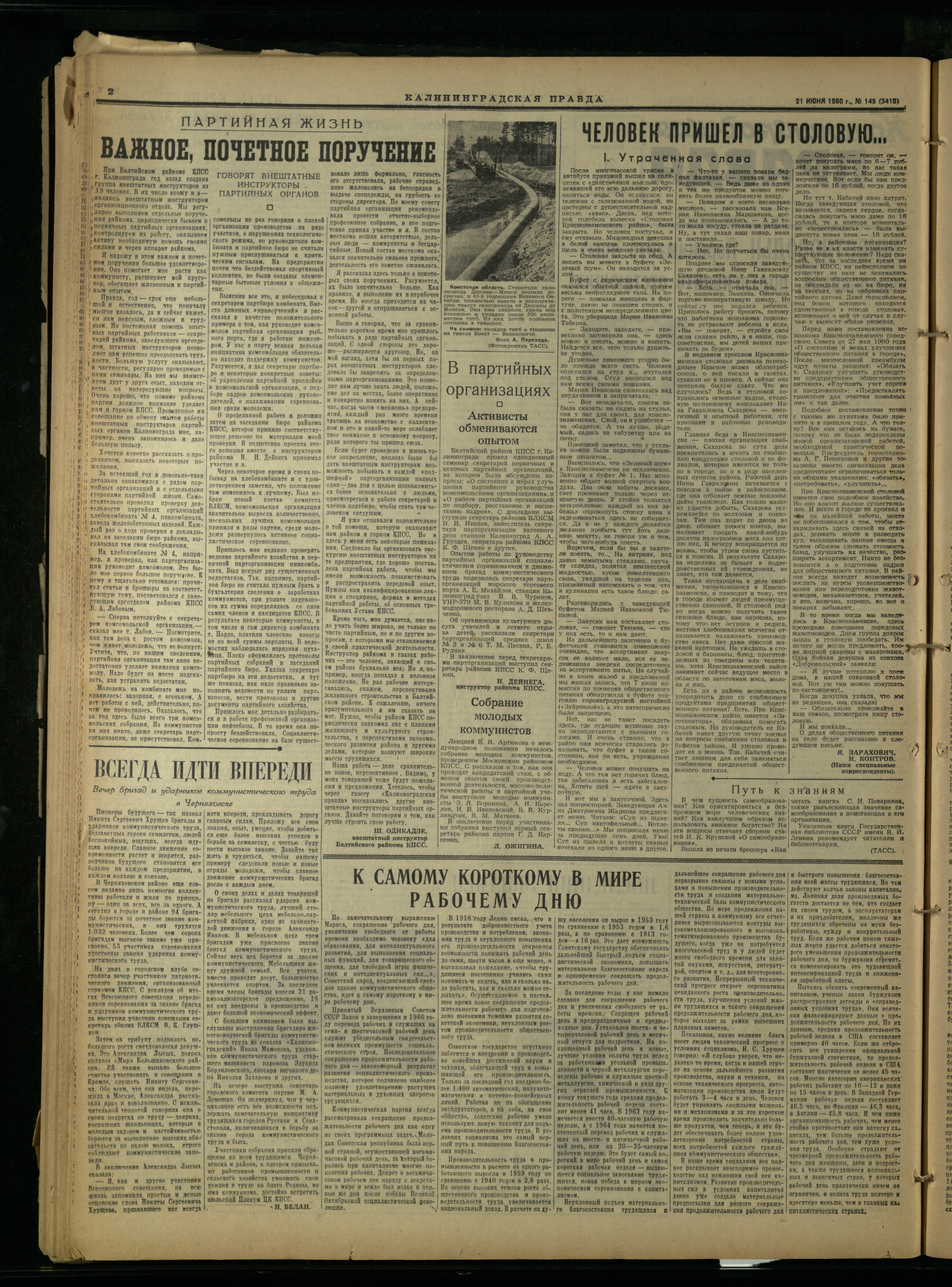 145-6-60-2