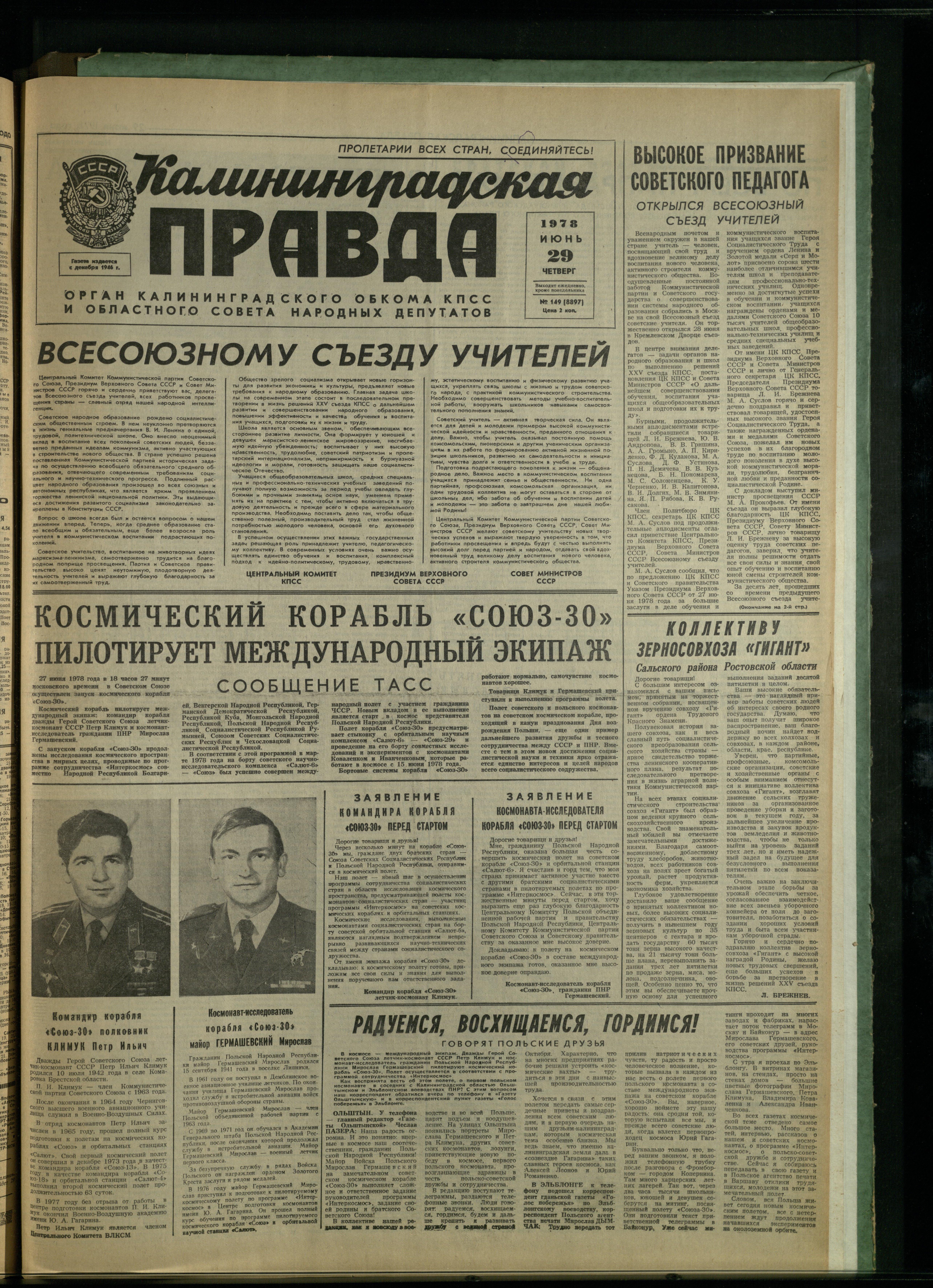 149-6-78-1