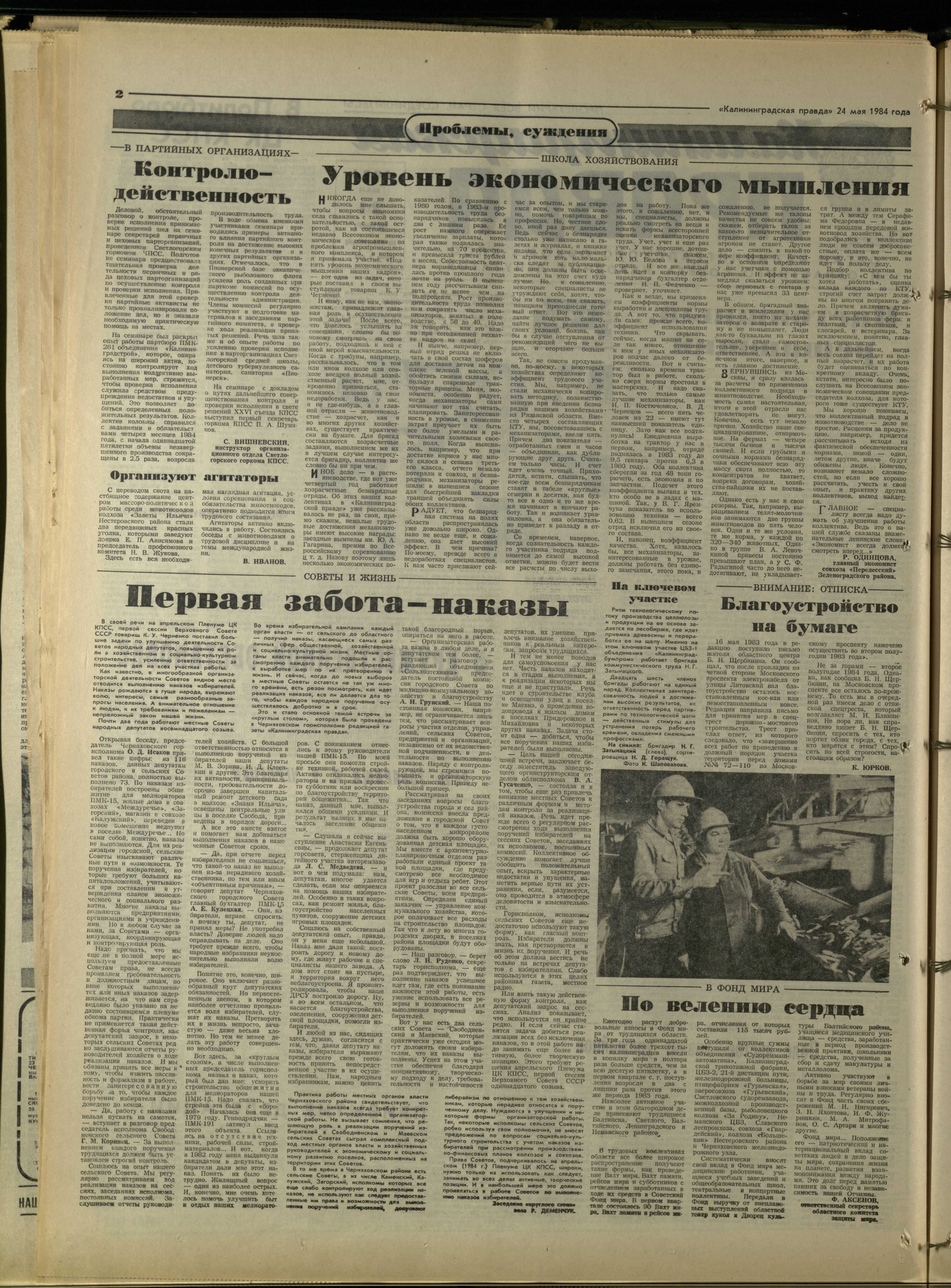120-5-84-2