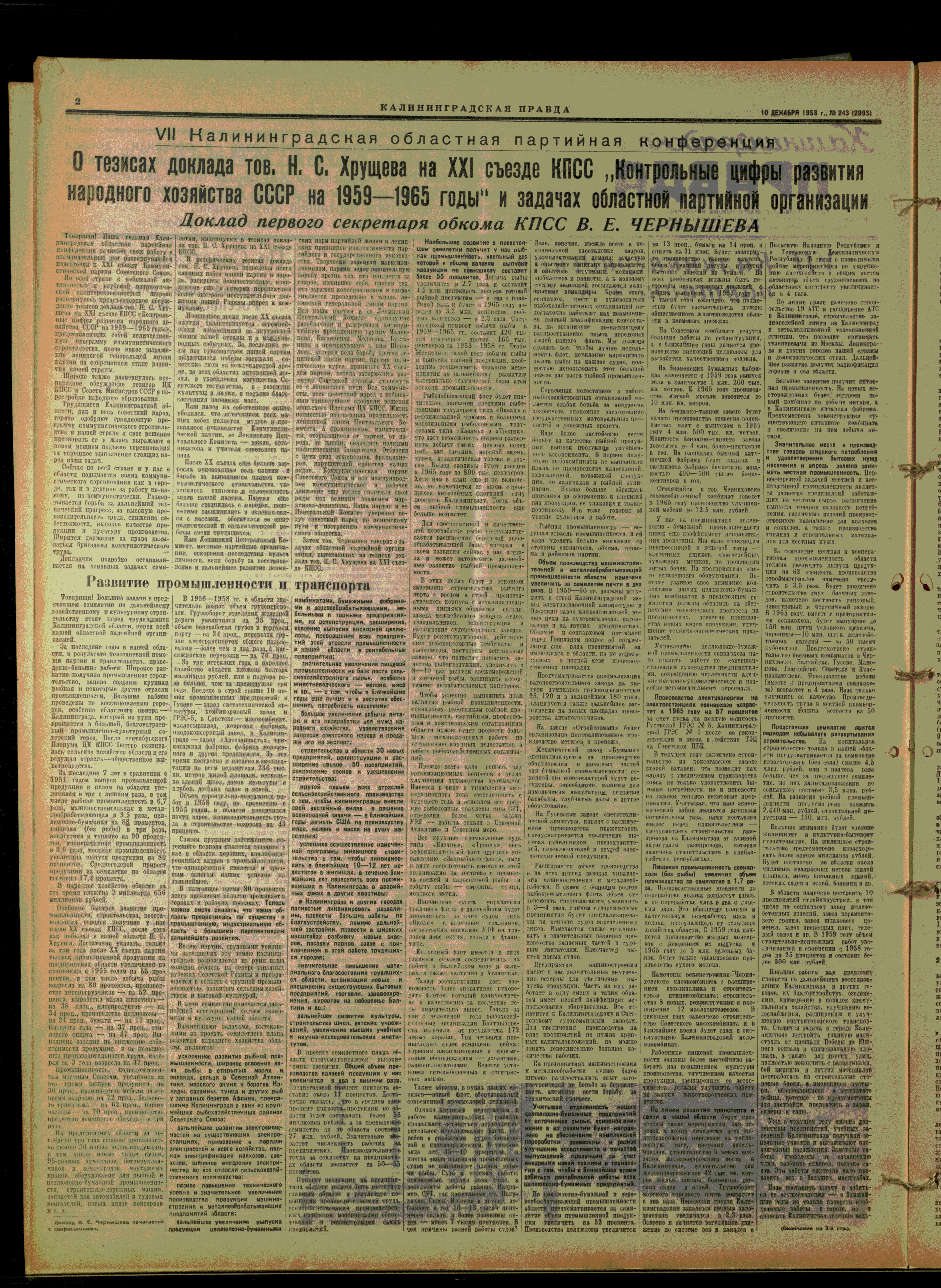 243-12-58-2