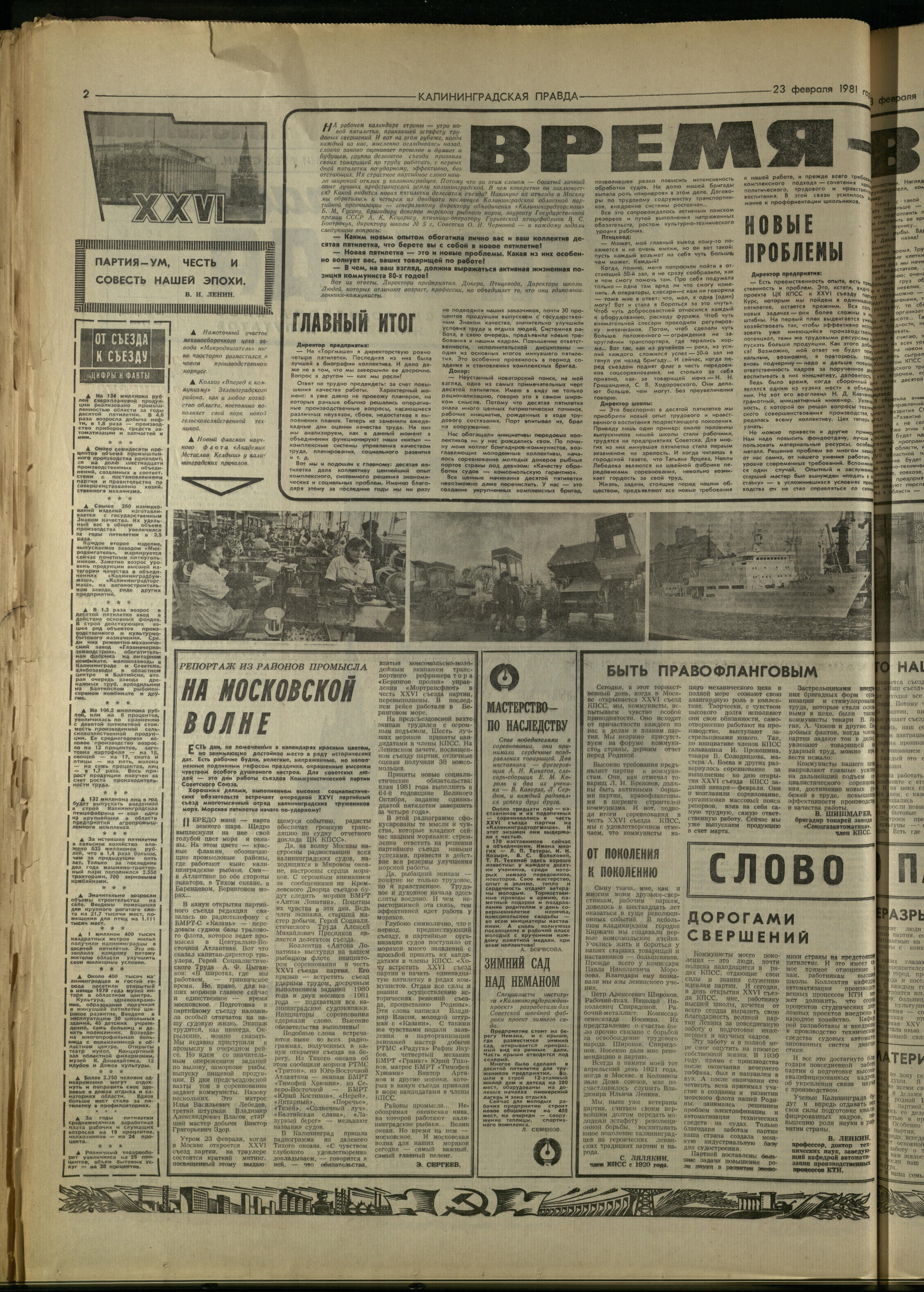 45-2-81-2