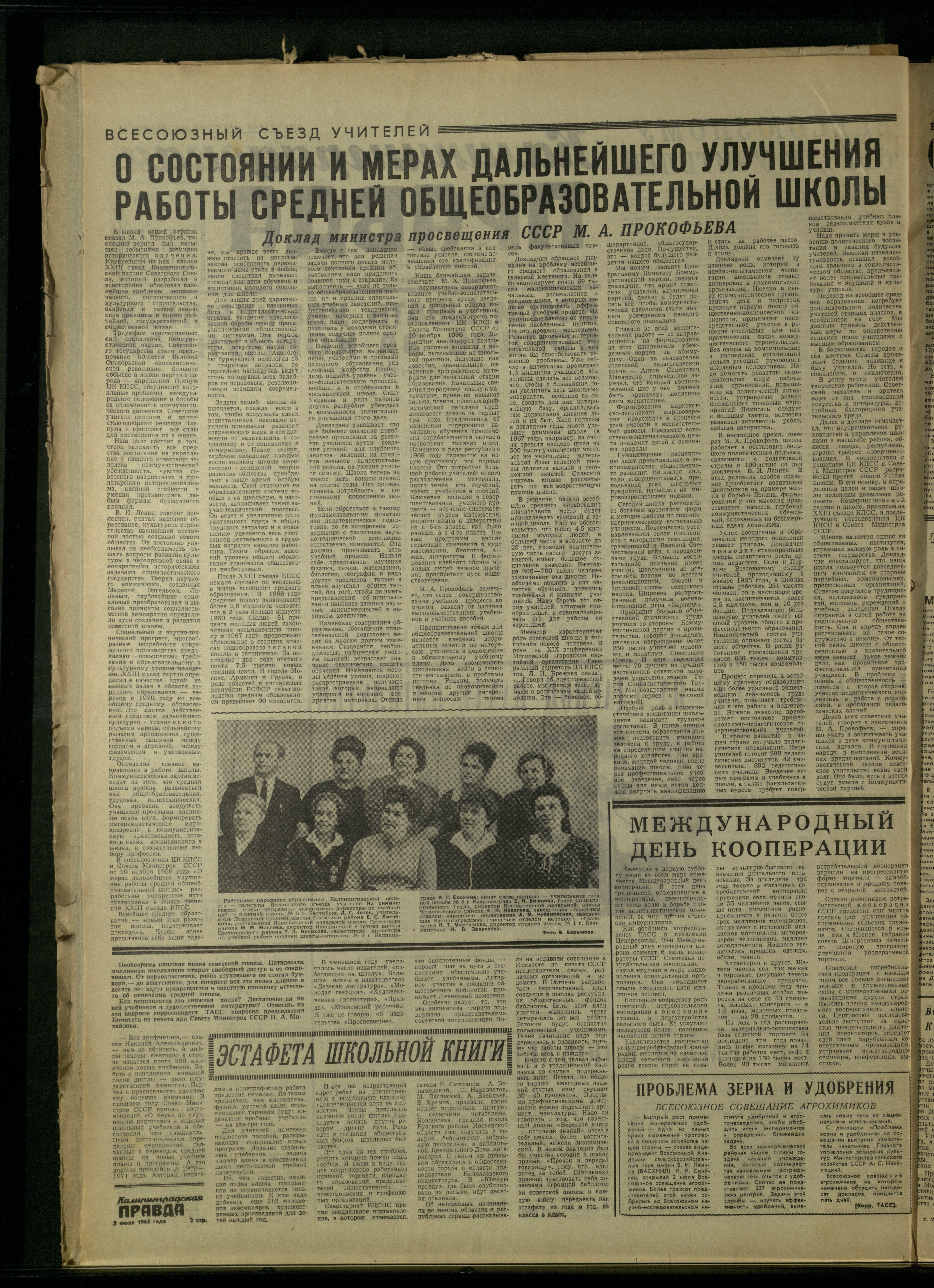 153-7-68-2