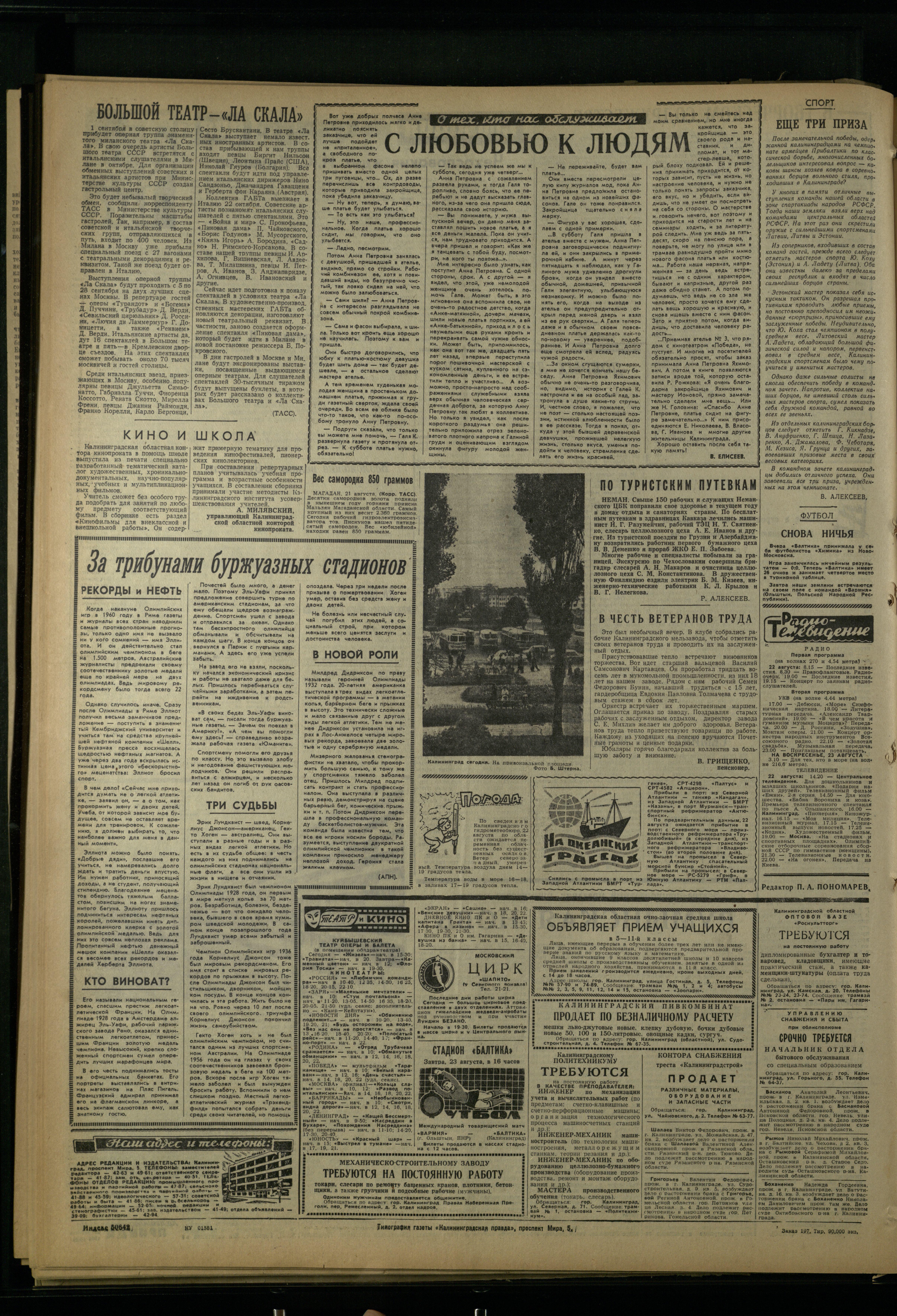197-8-64-4