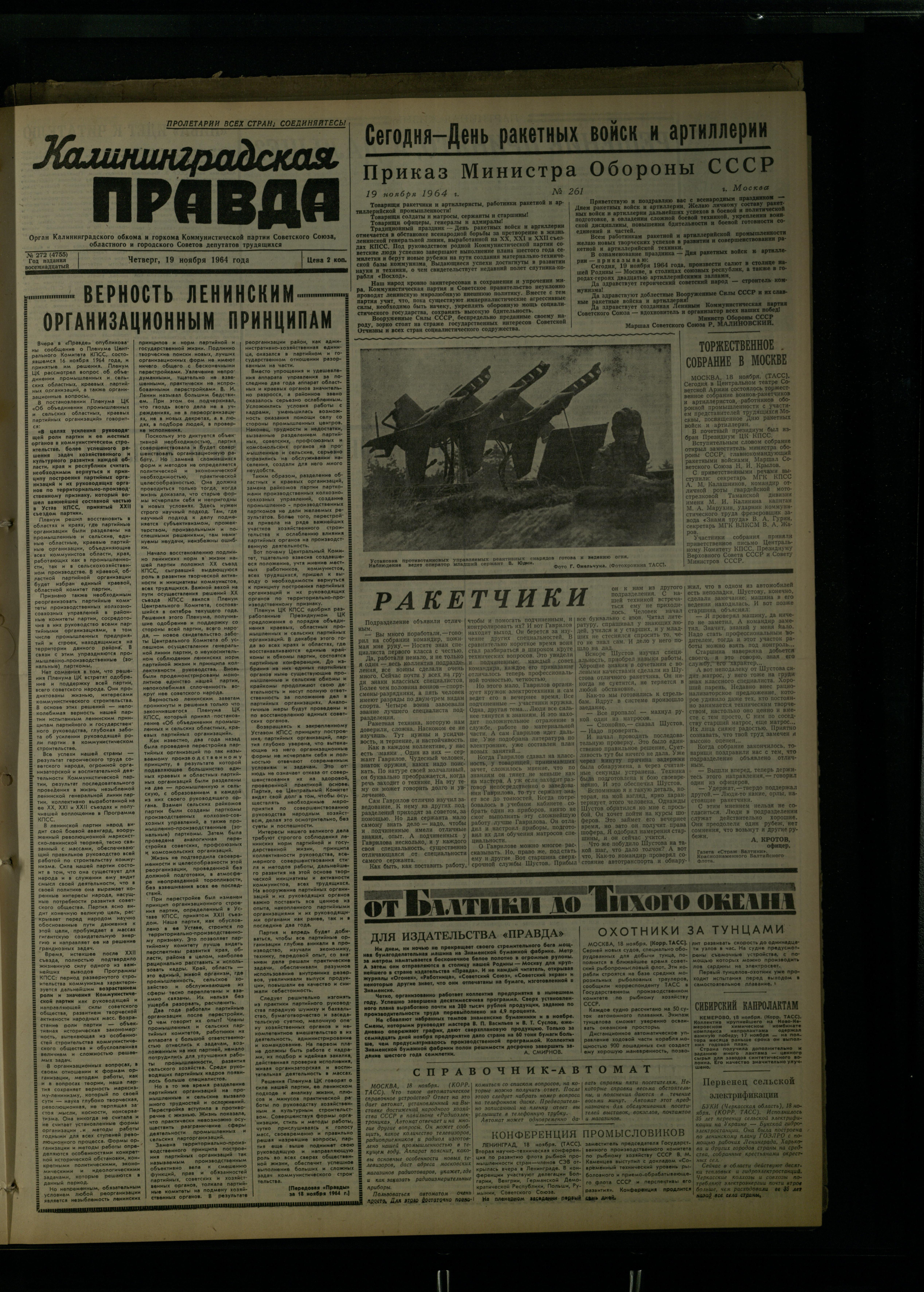 272-11-64-1