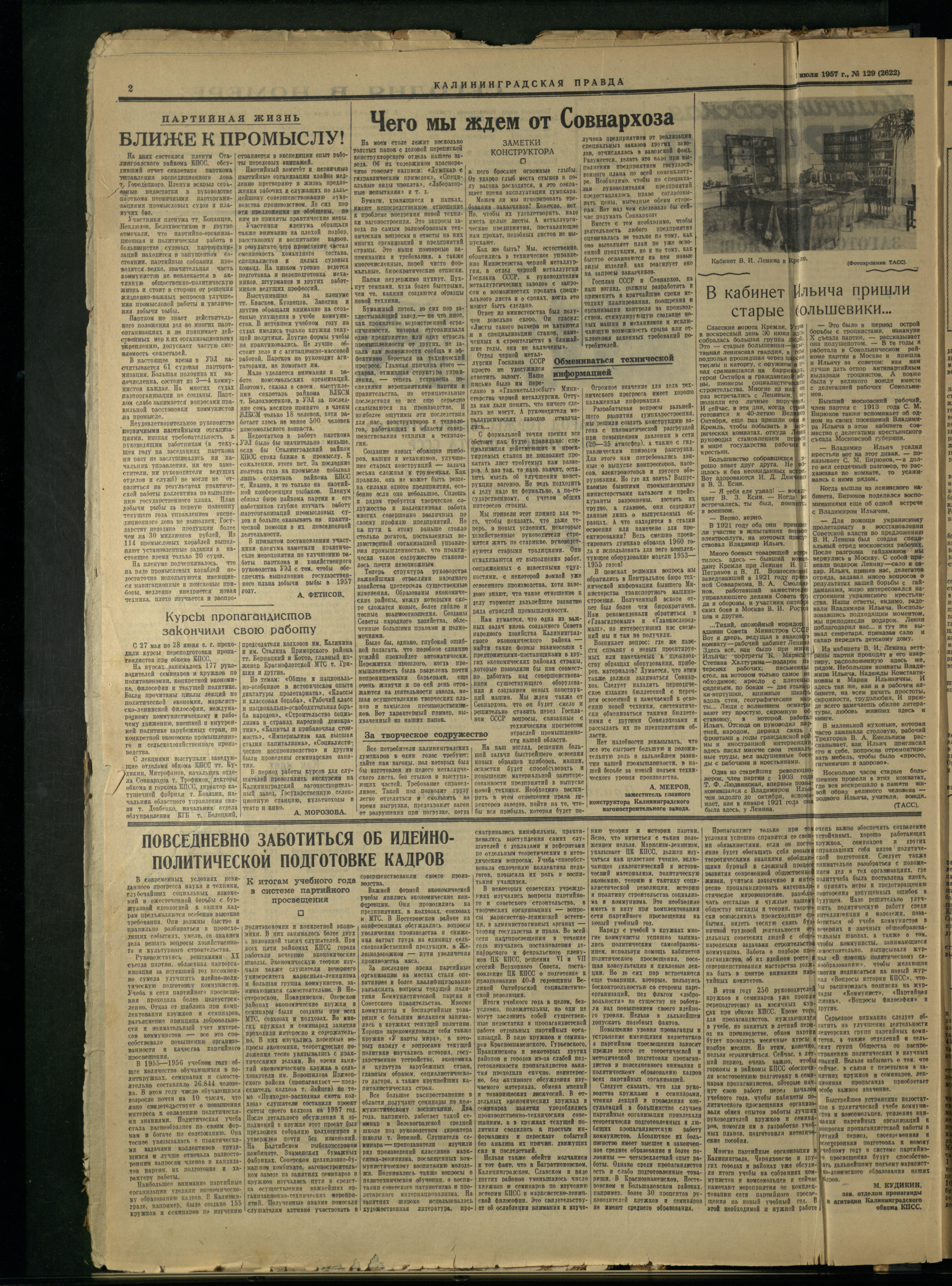 129-7-57-2