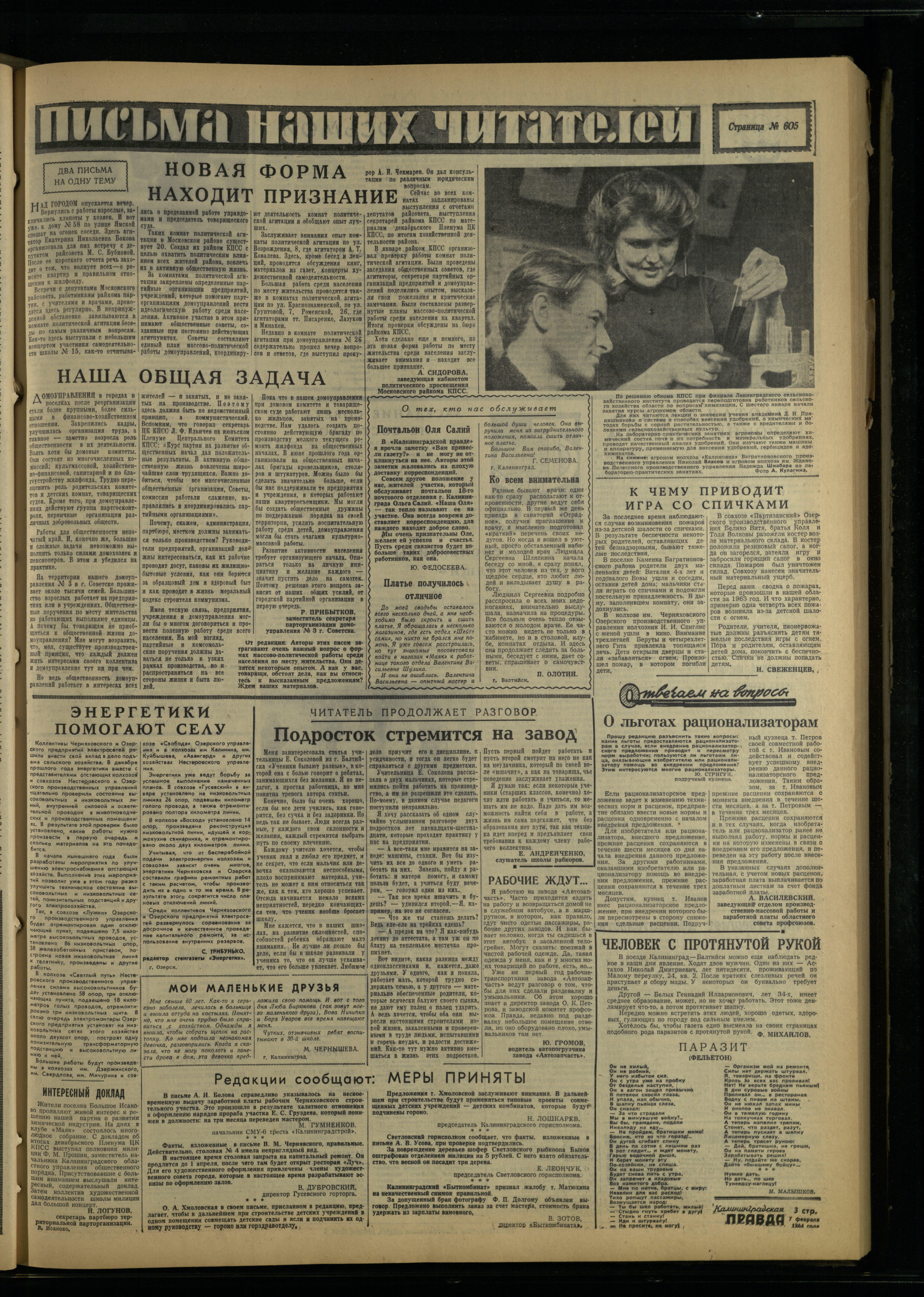 32-2-64-3
