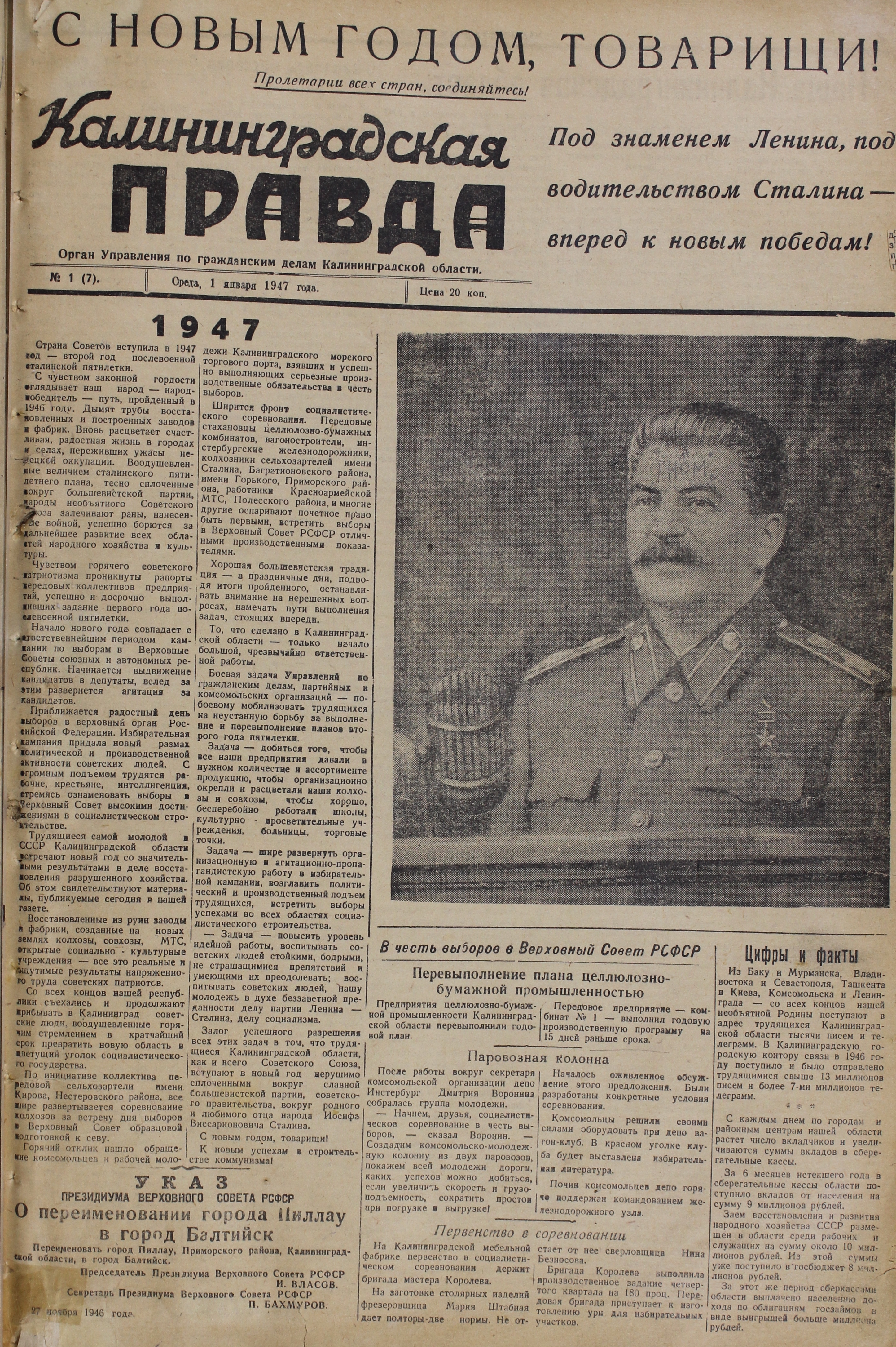 1-1-47-1
