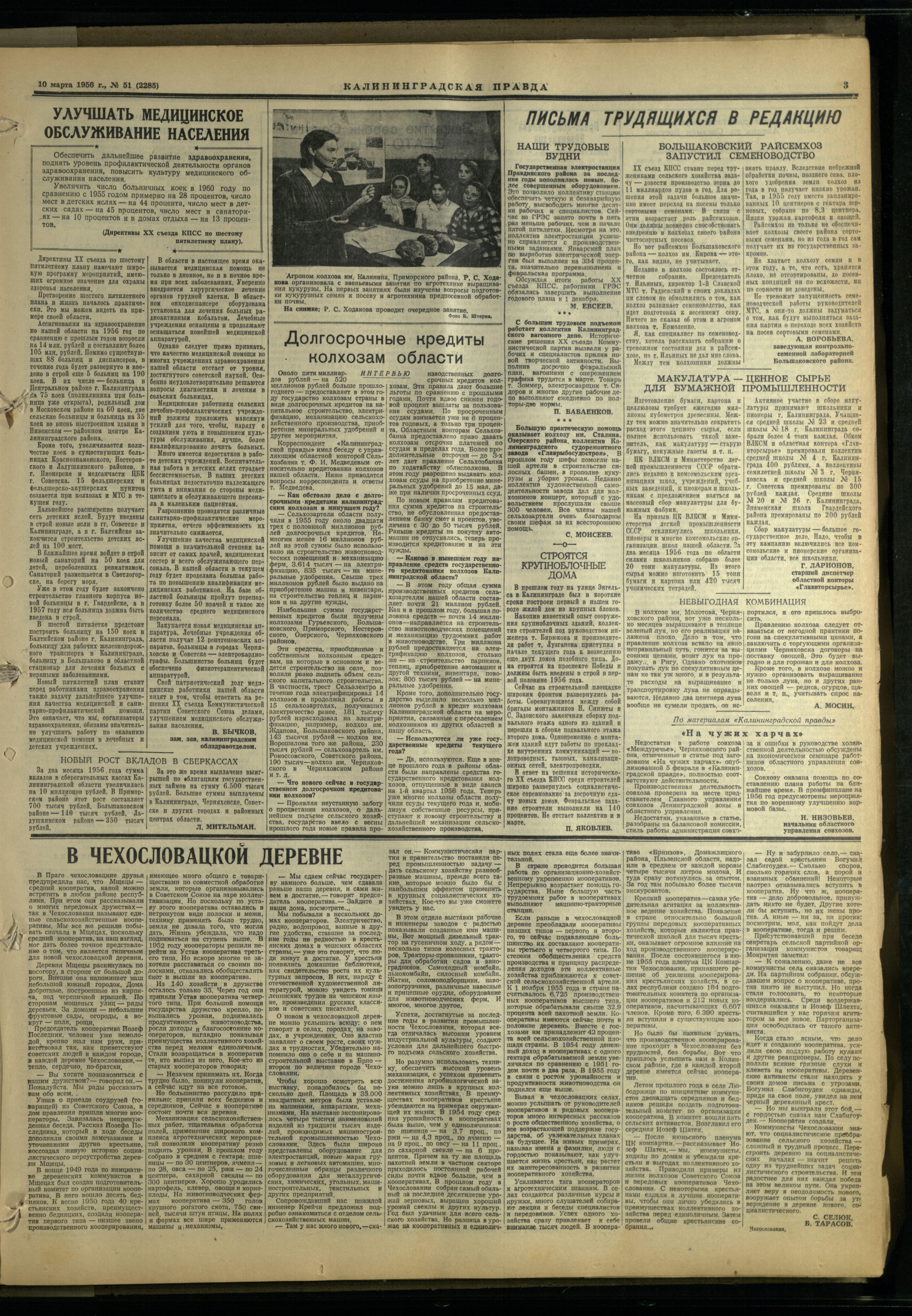 51-3-56-3