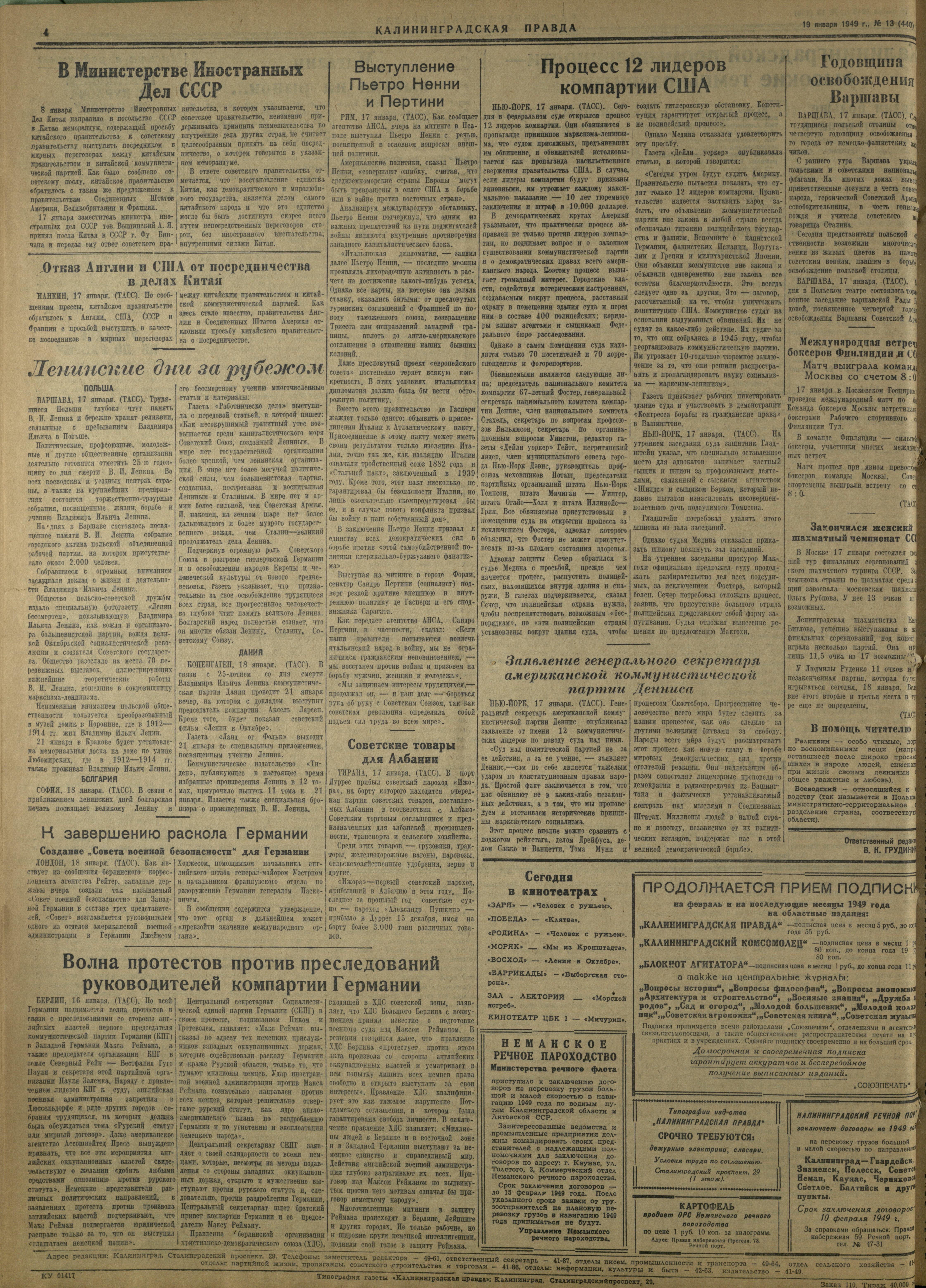13-1-49-4