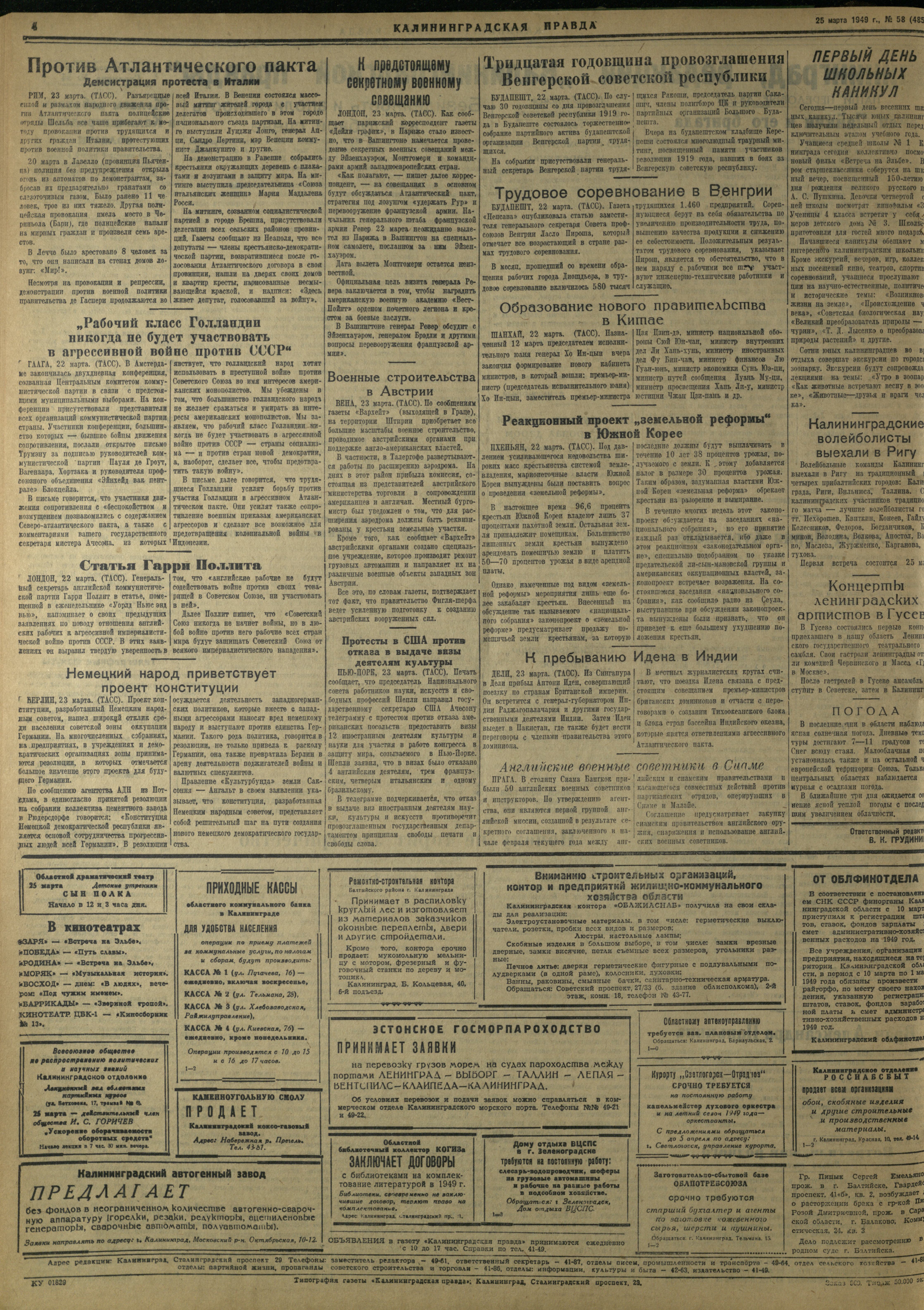 58-3-49-4