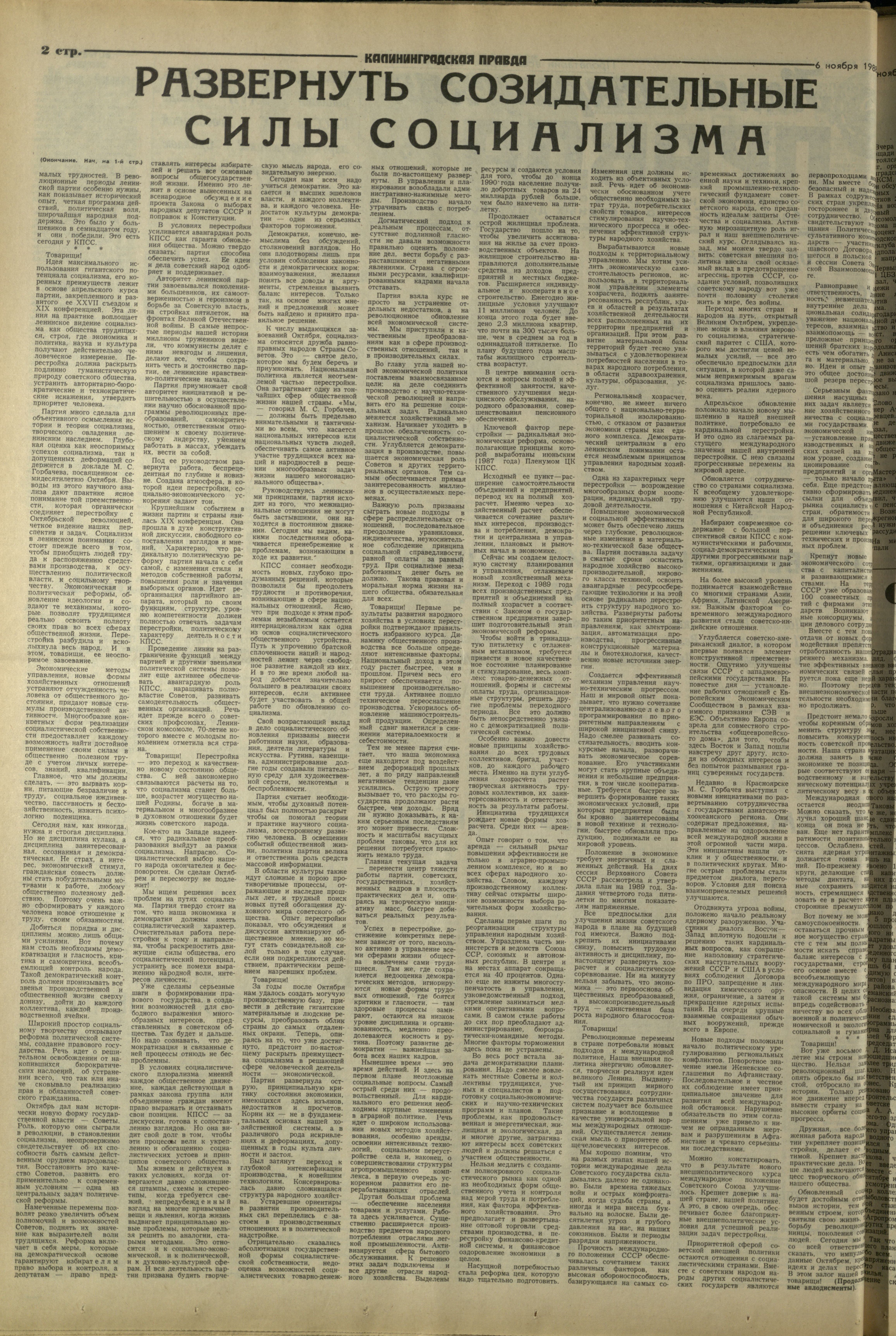 256-11-88-2
