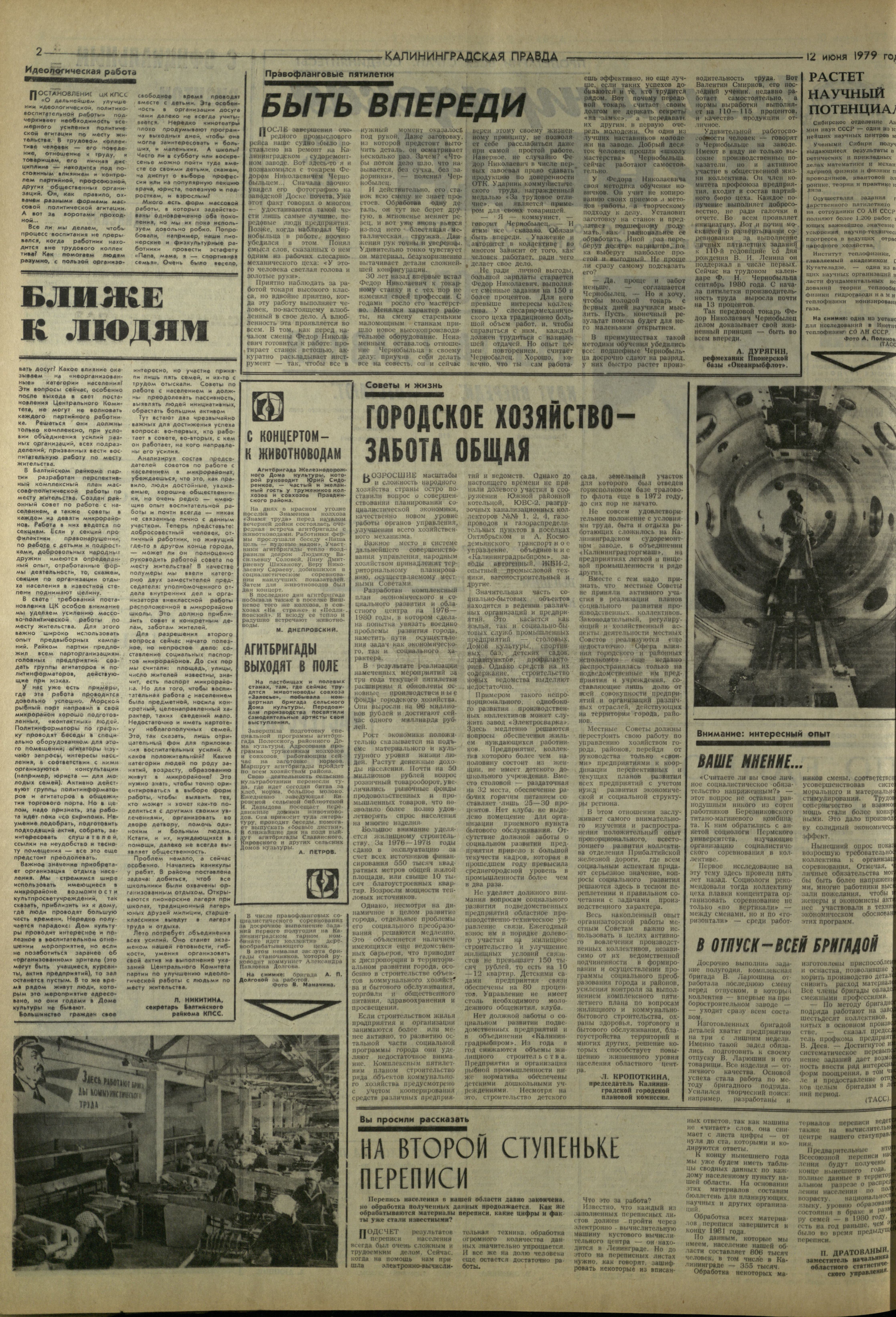 134-6-79-2