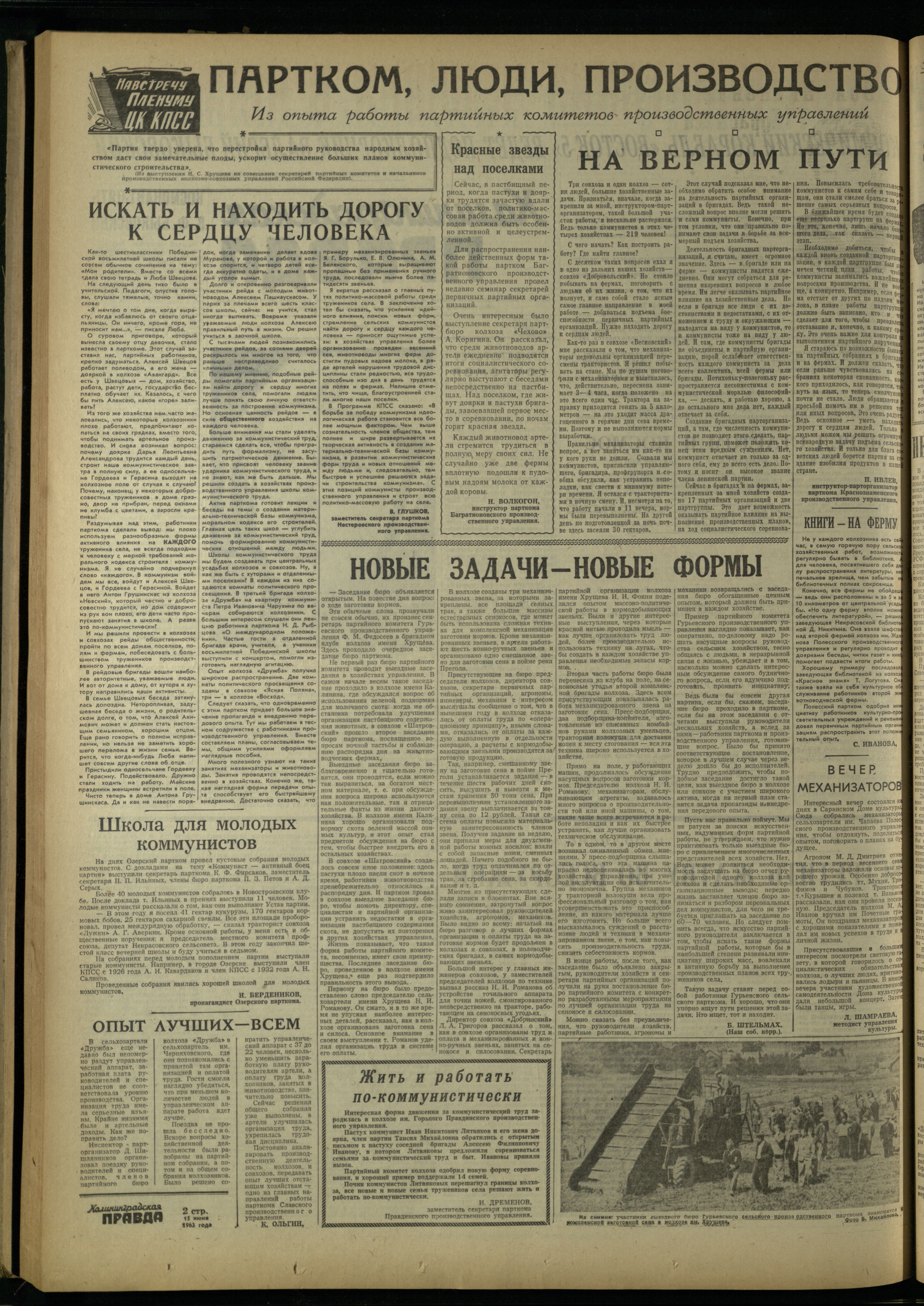 139-6-63-2