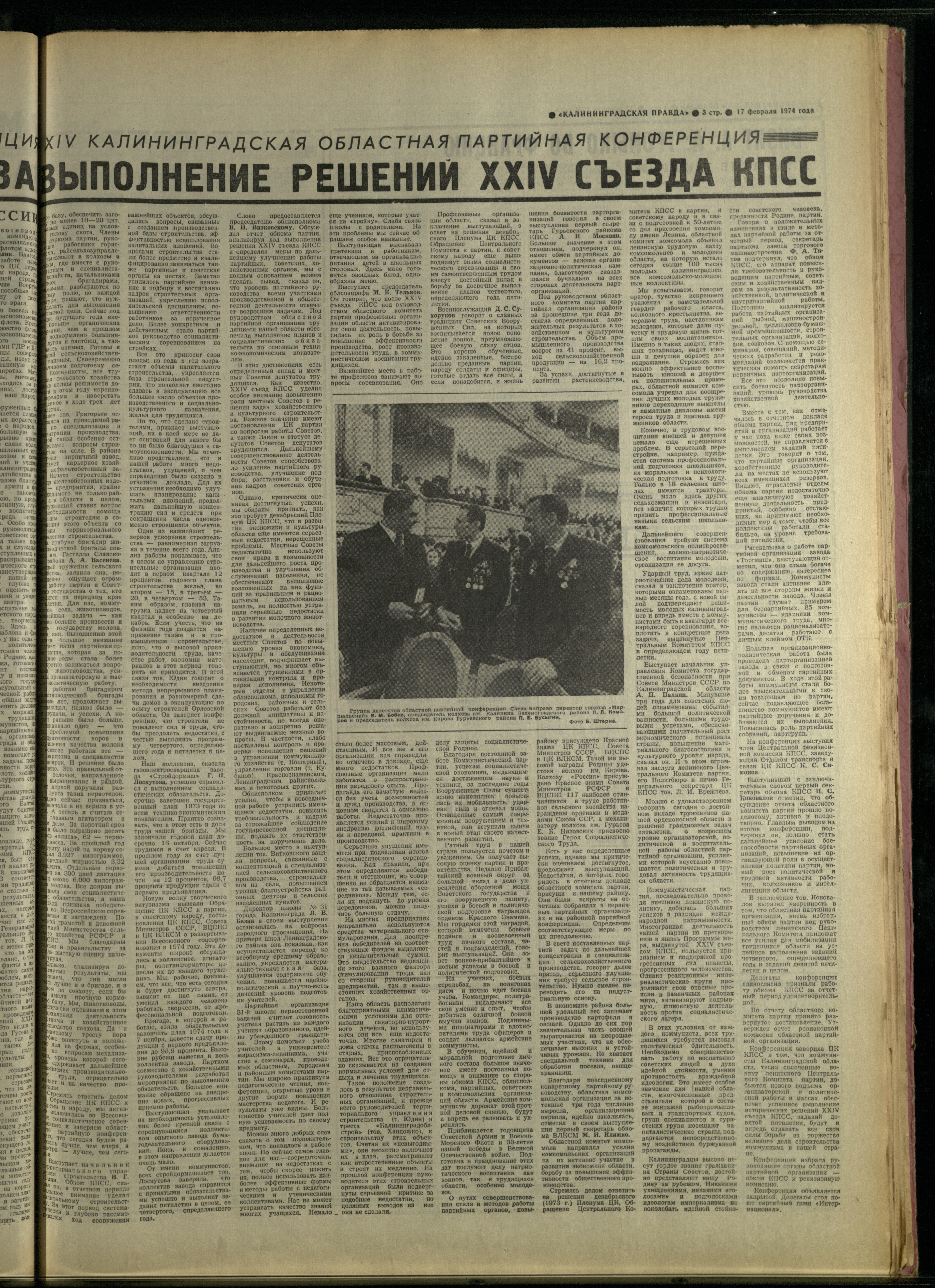 41-2-74-3