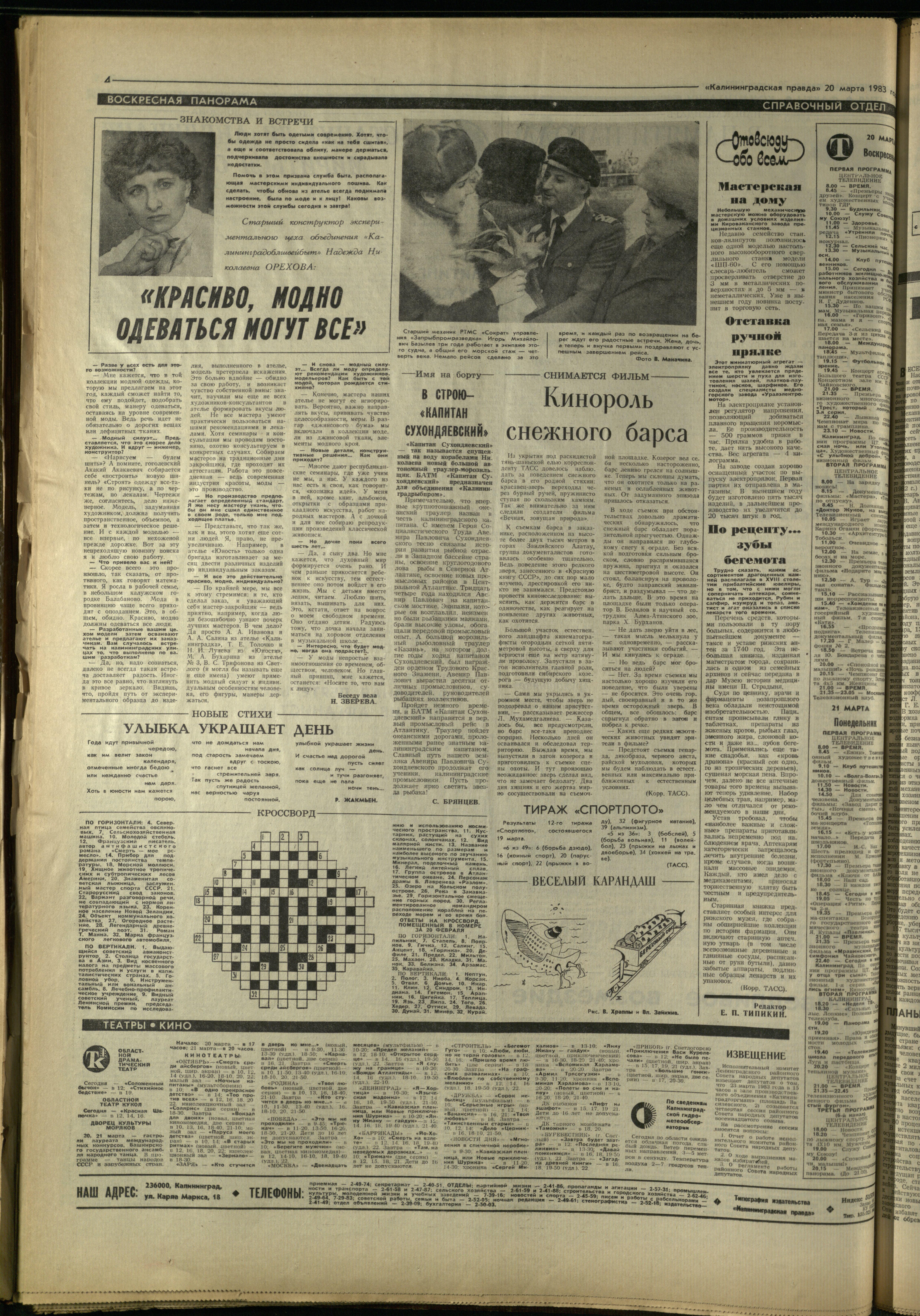 66-3-83-4