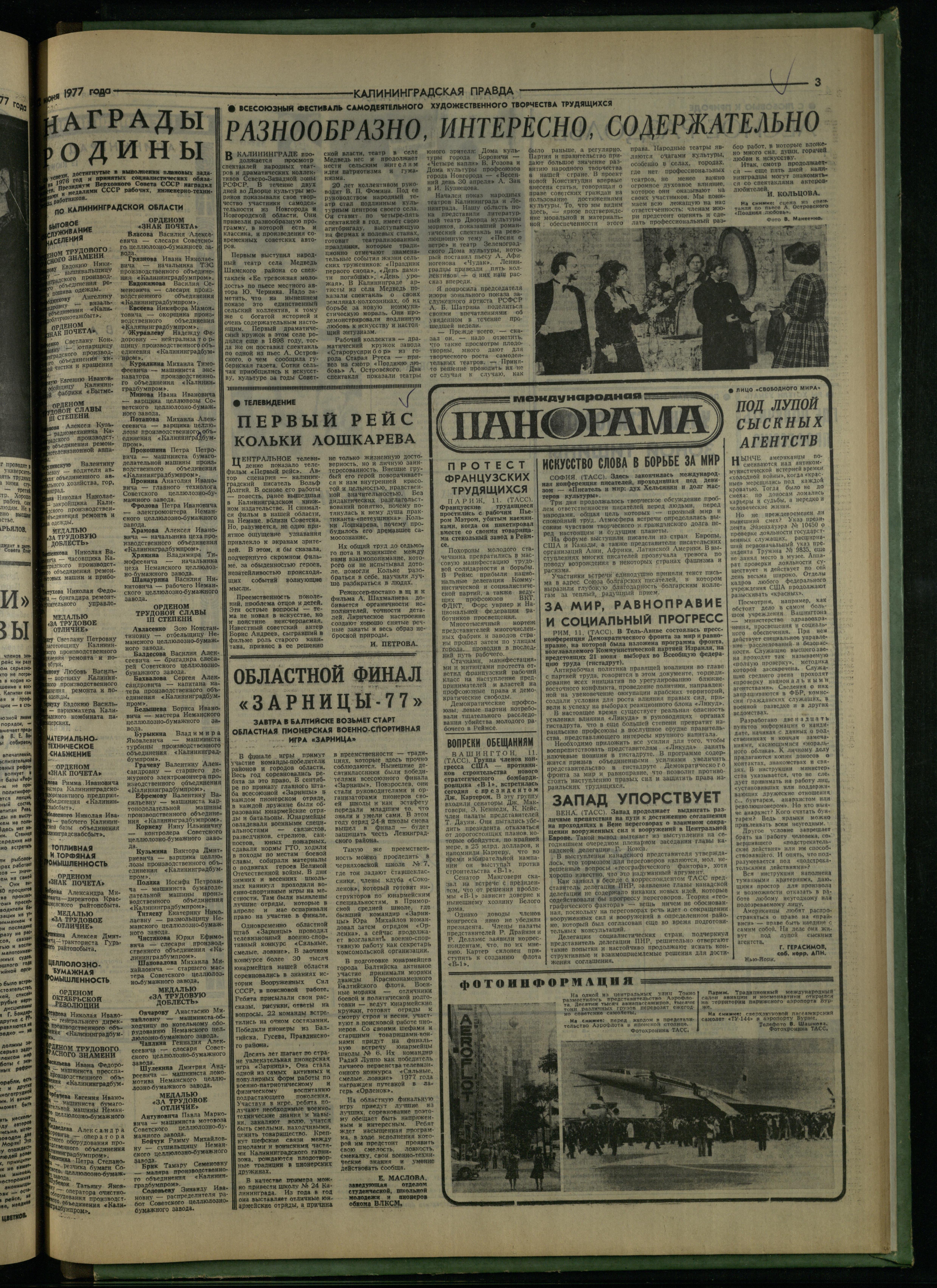 136-6-77-3