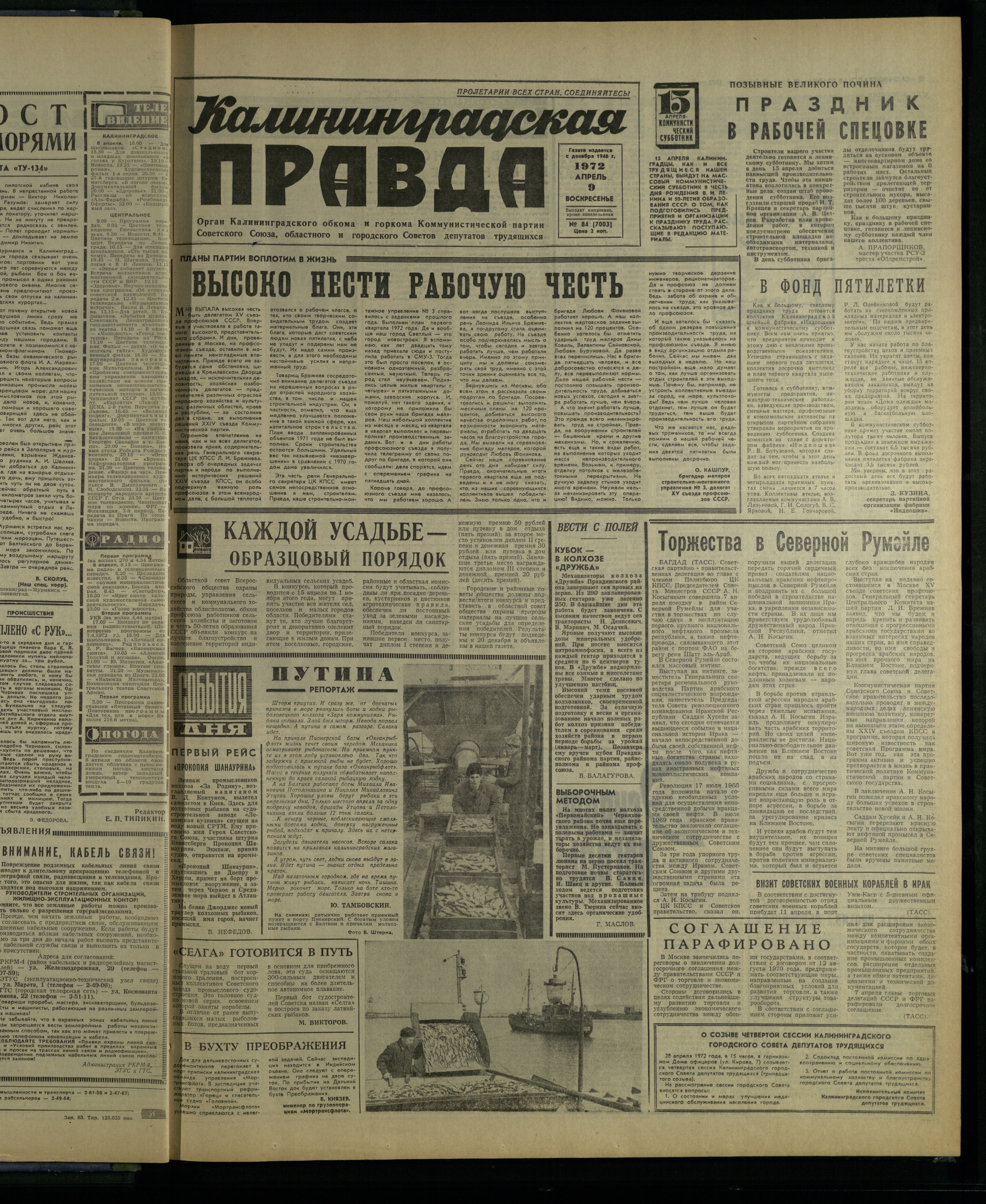 84-4-72-1