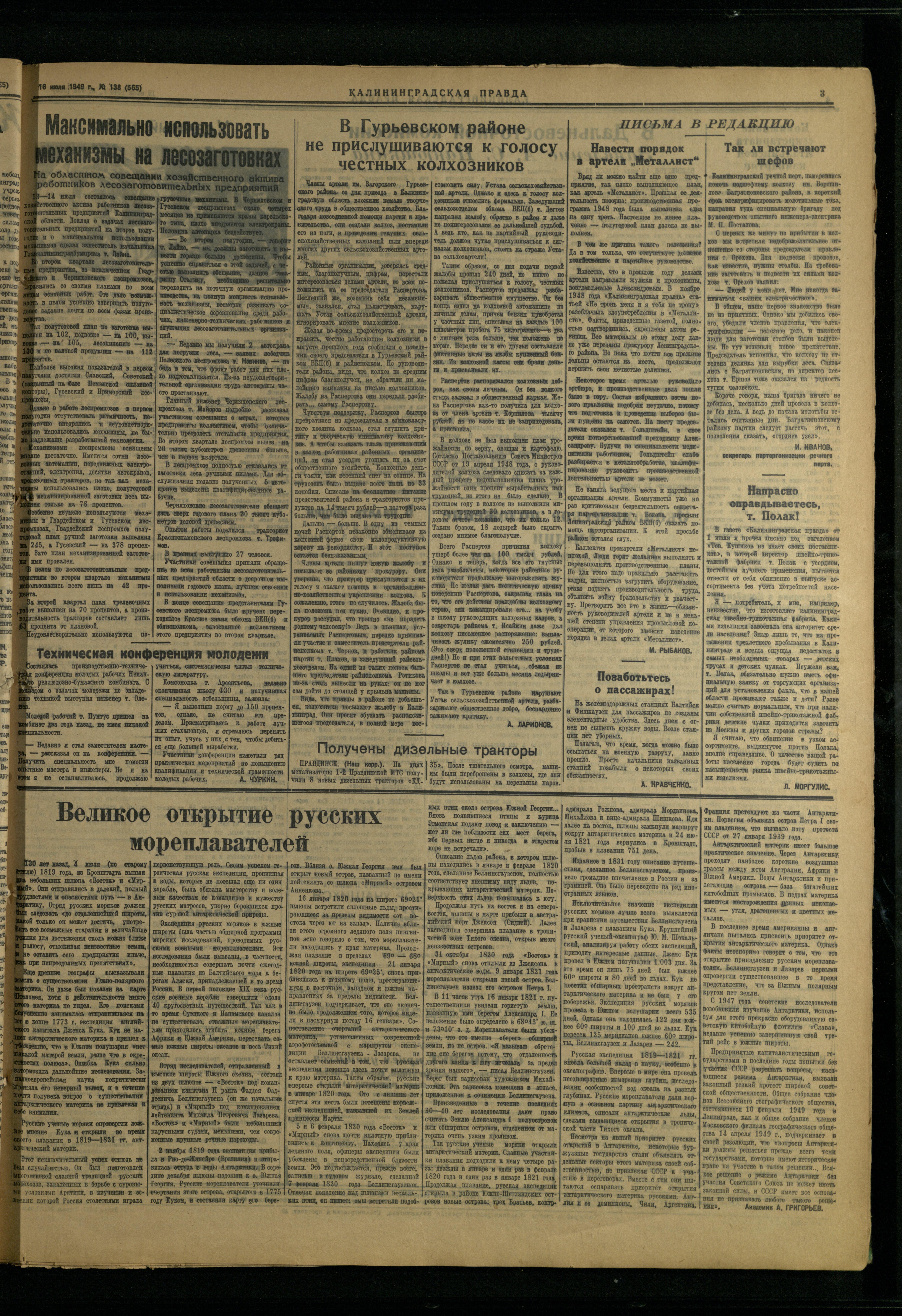 138-7-49-3