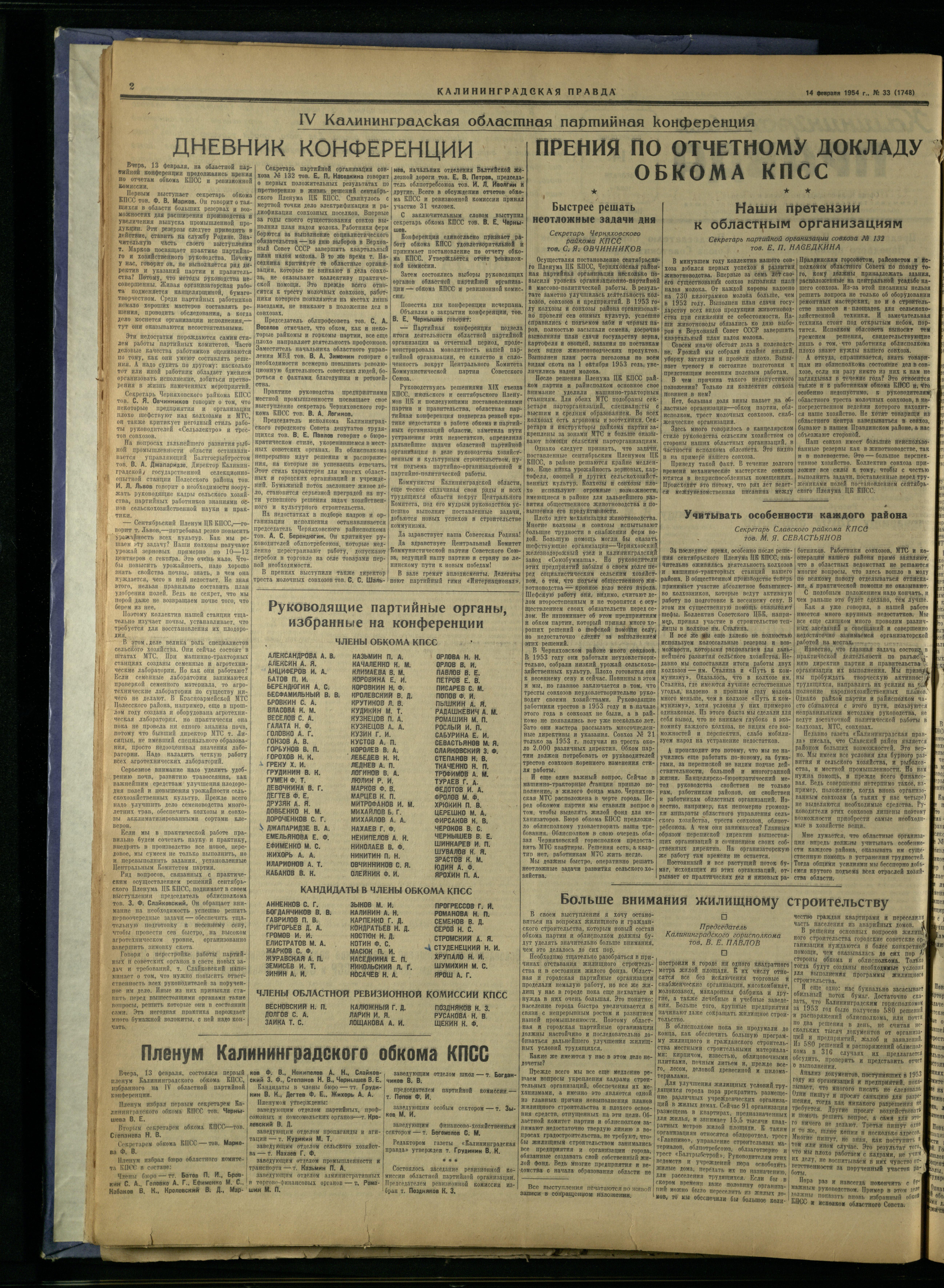 33-2-54-2